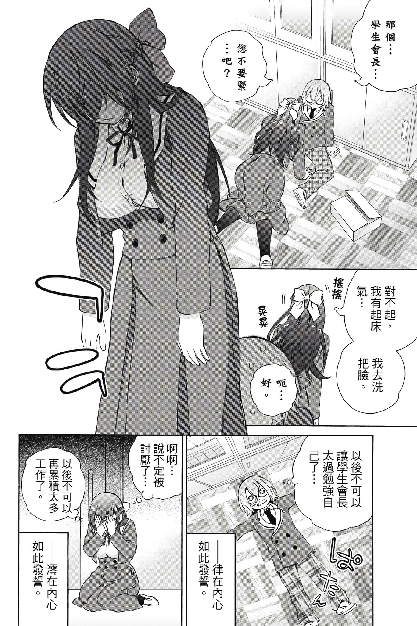 Page 127