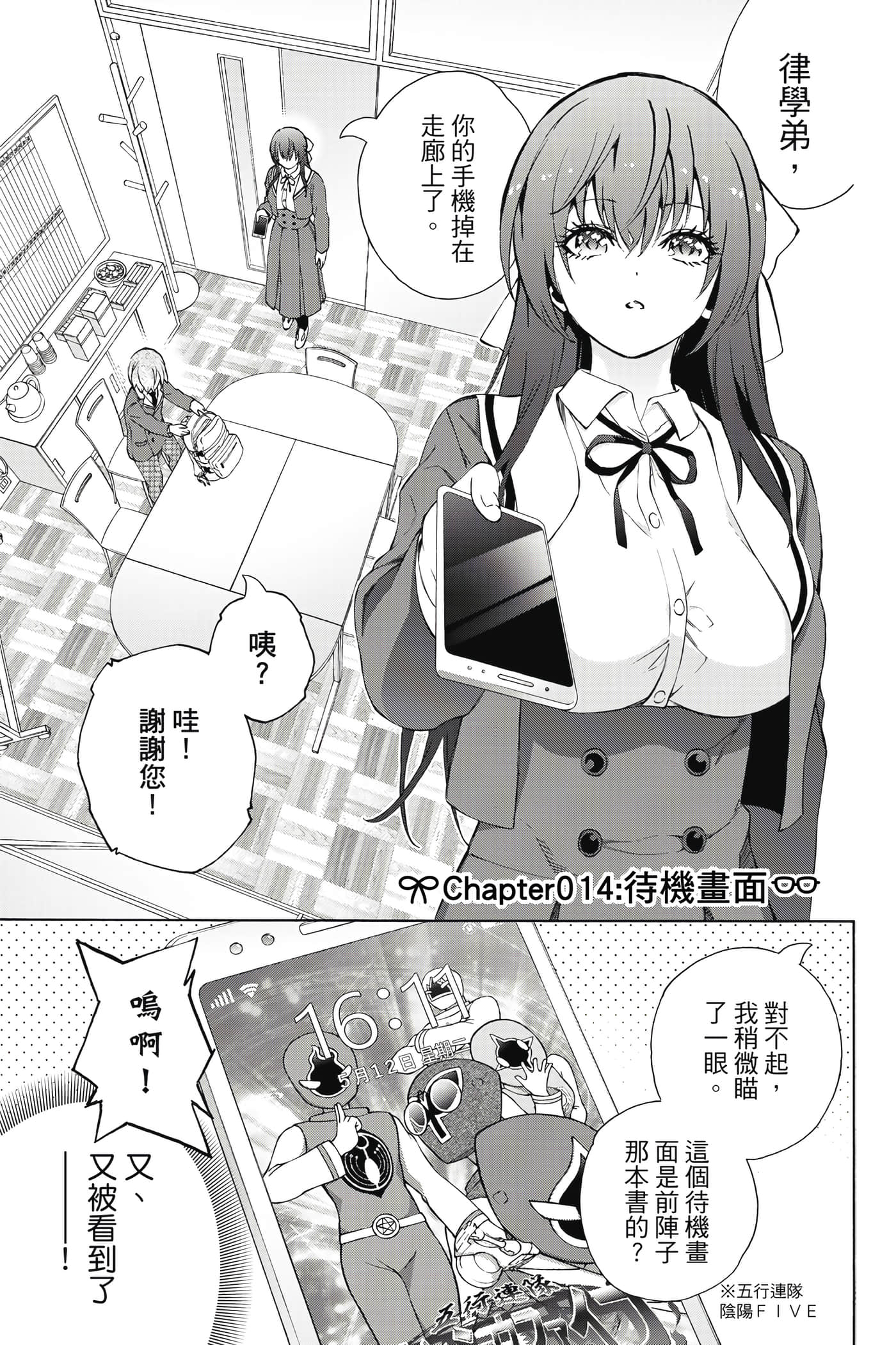 Page 130