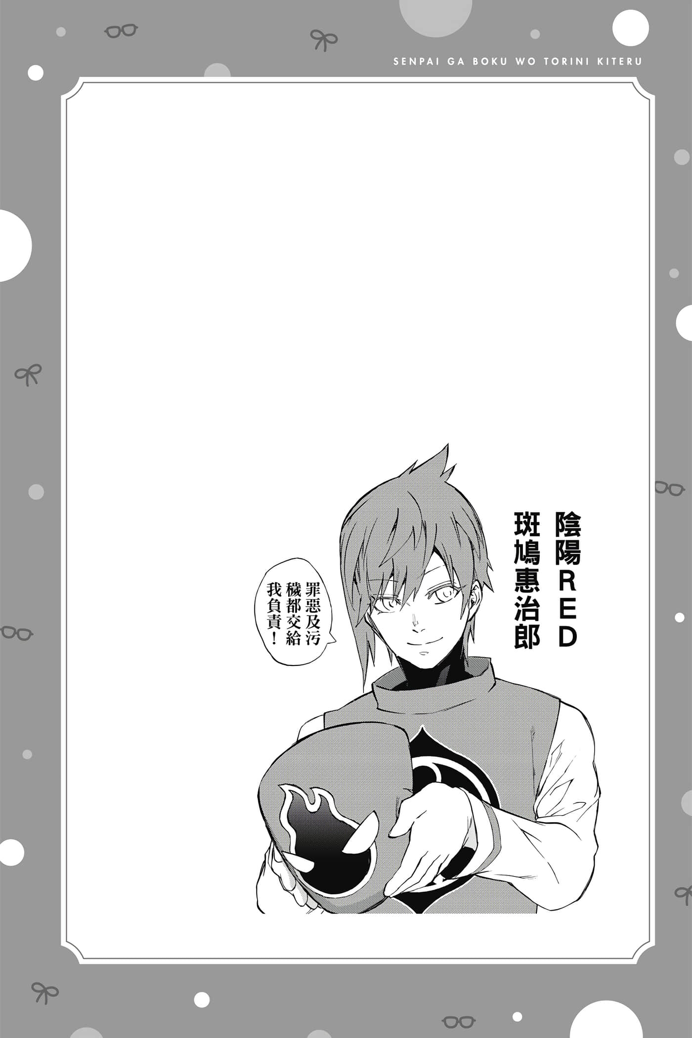 Page 134