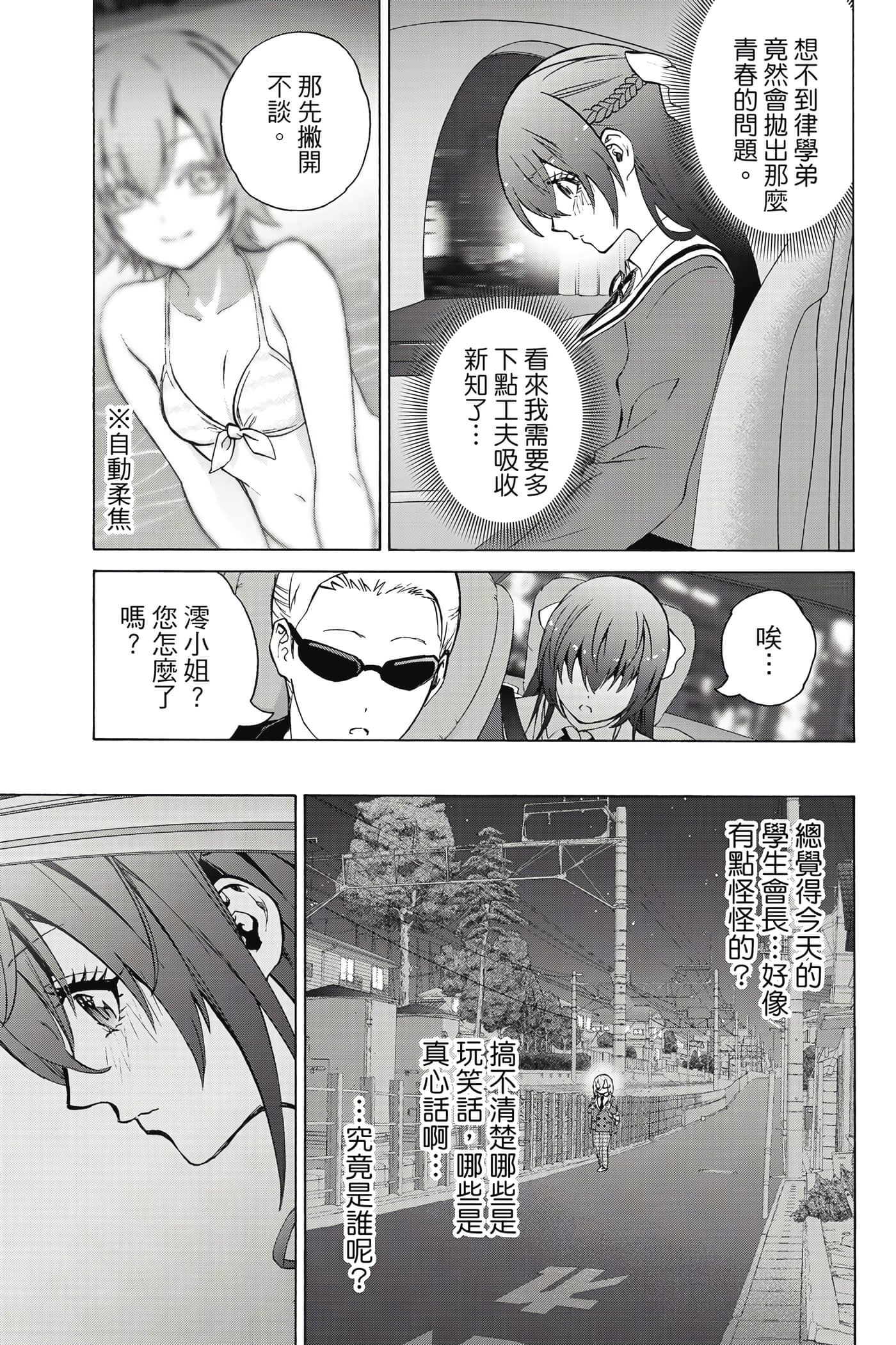 Page 148