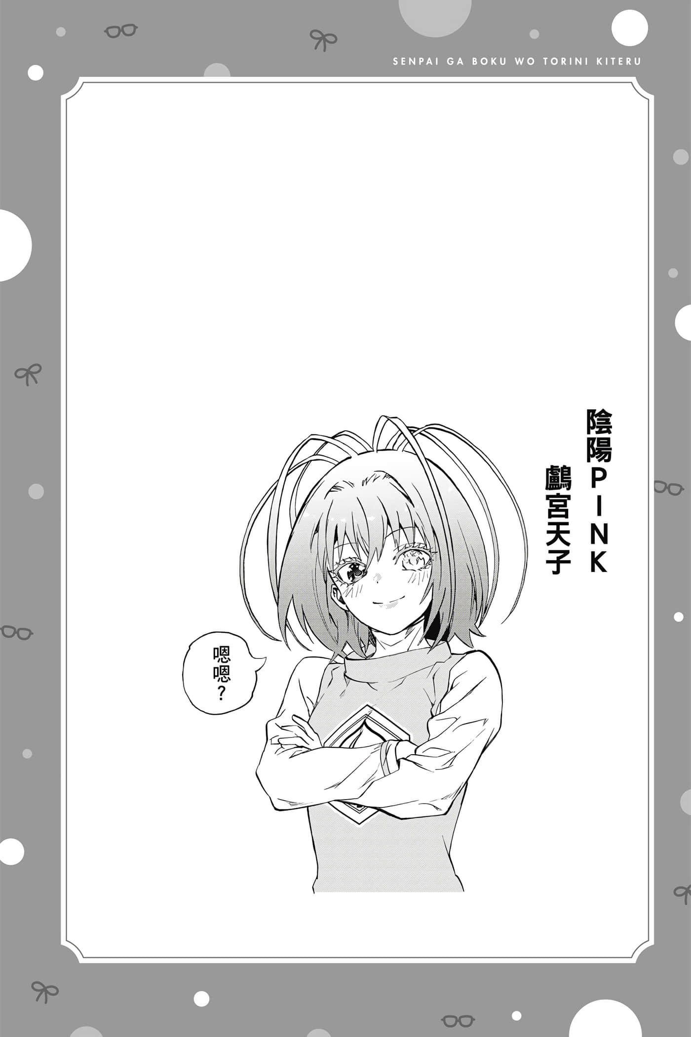 Page 150