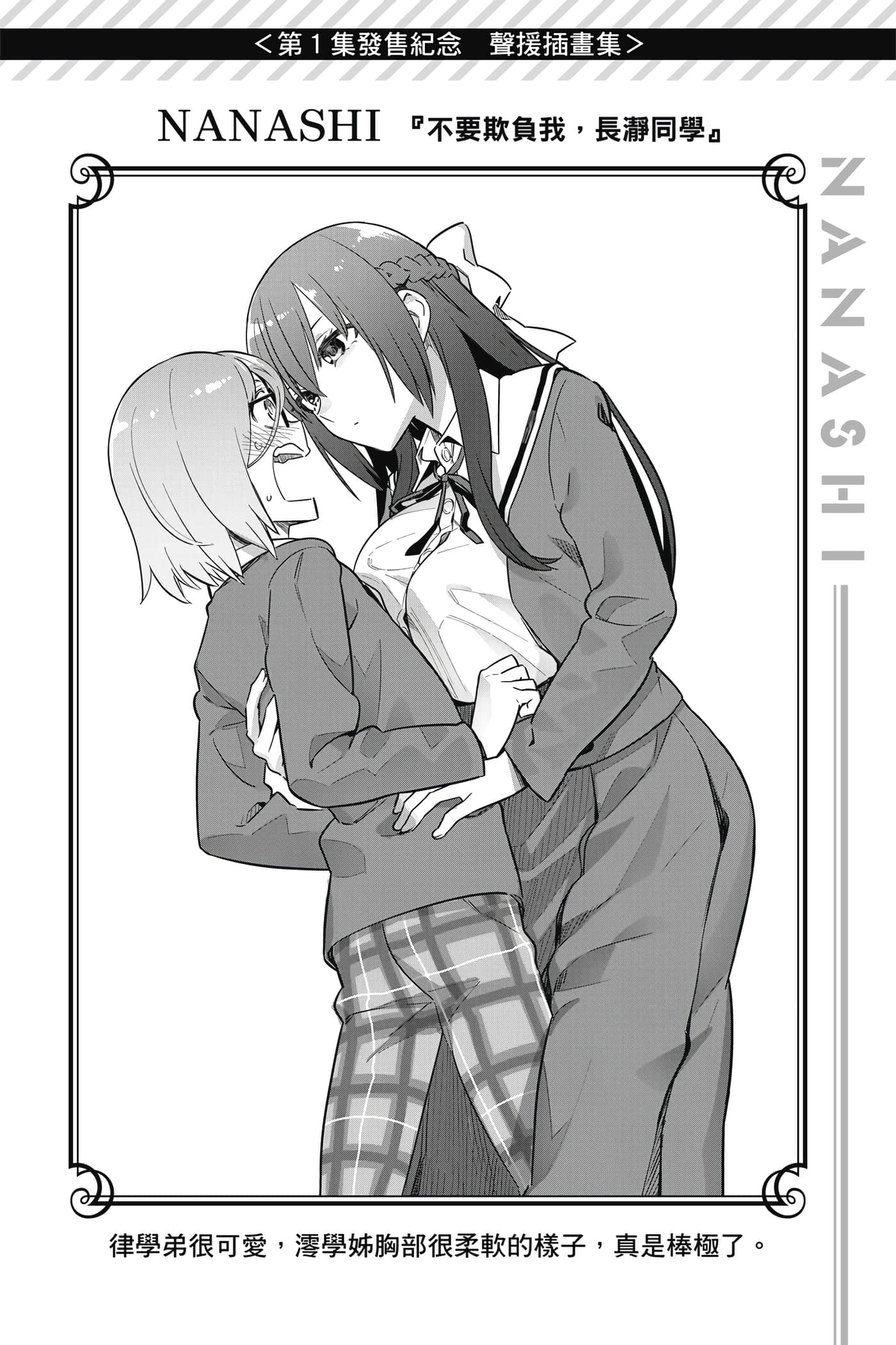 Page 153