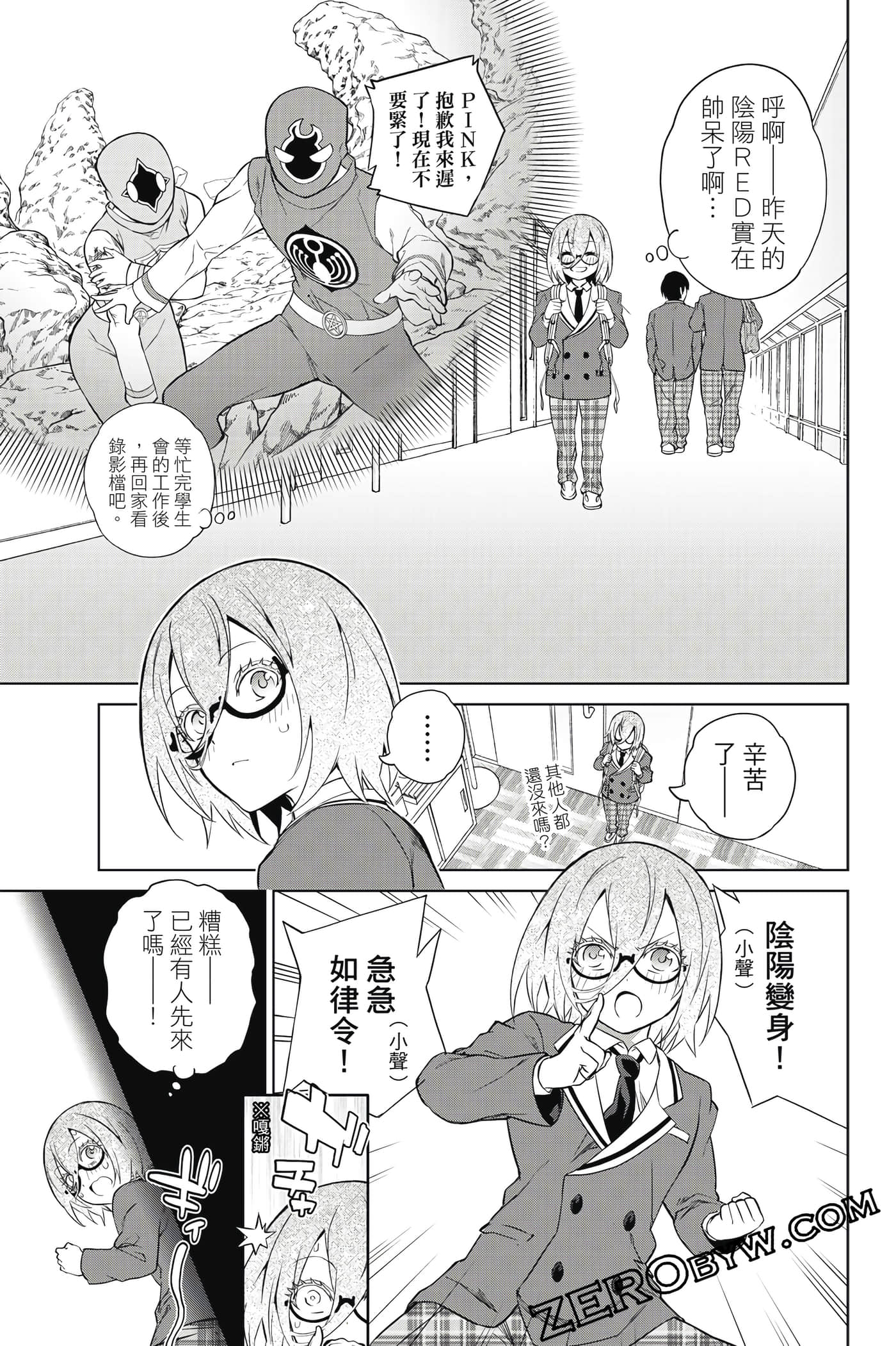 Page 38