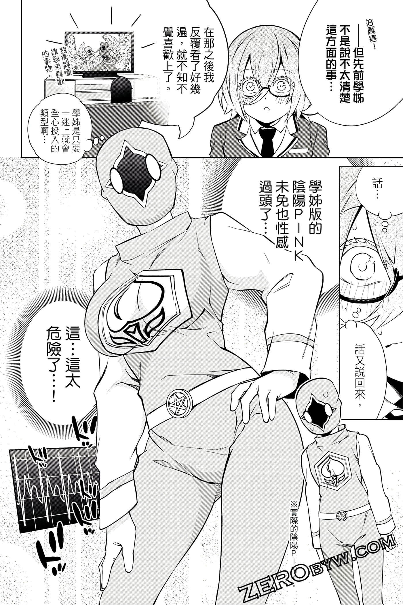 Page 41