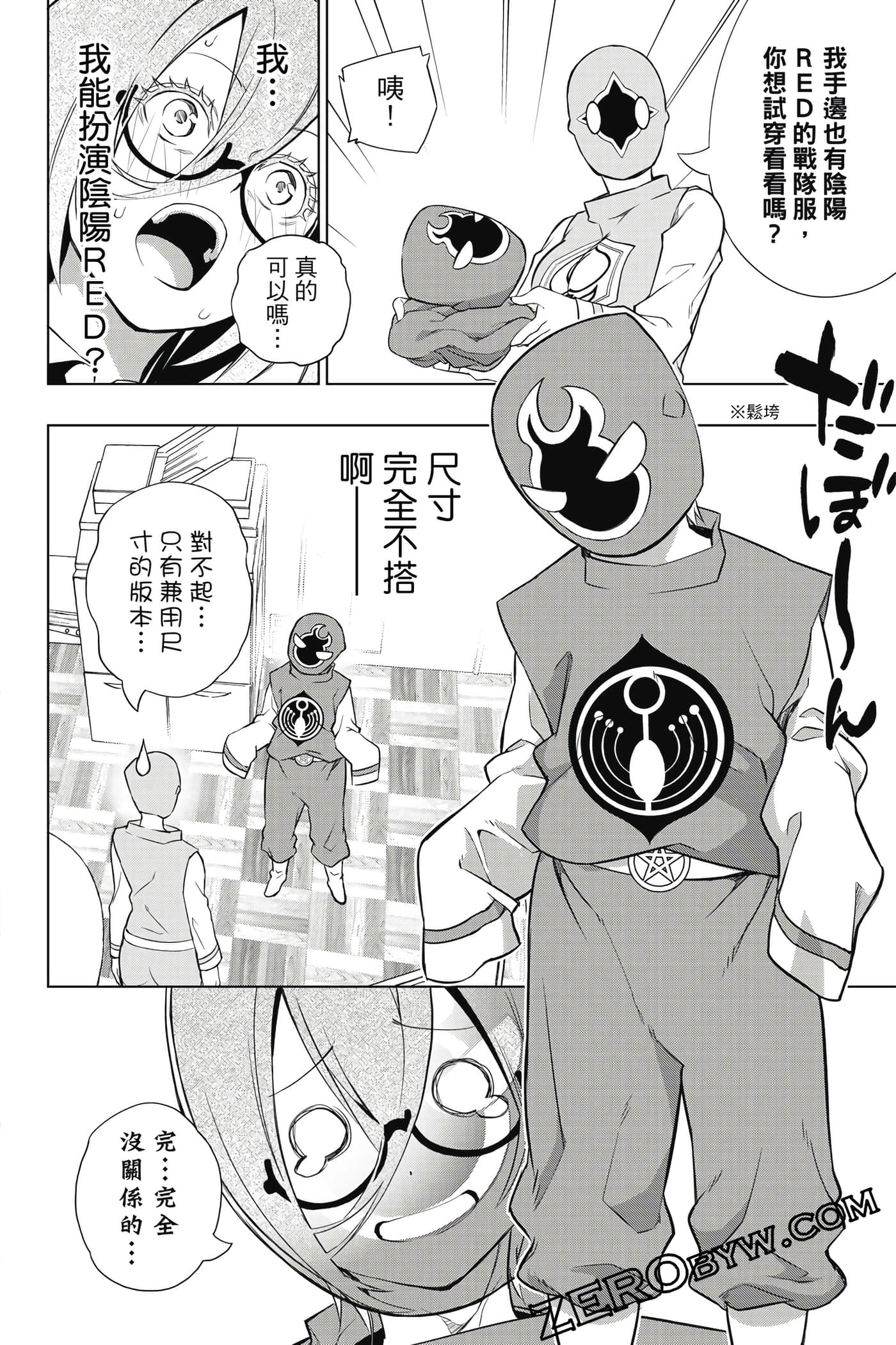 Page 43