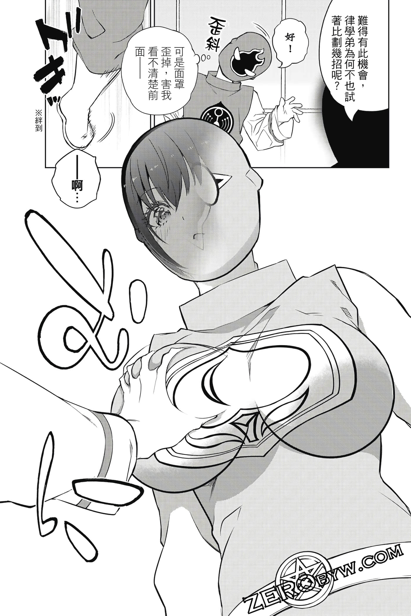Page 44