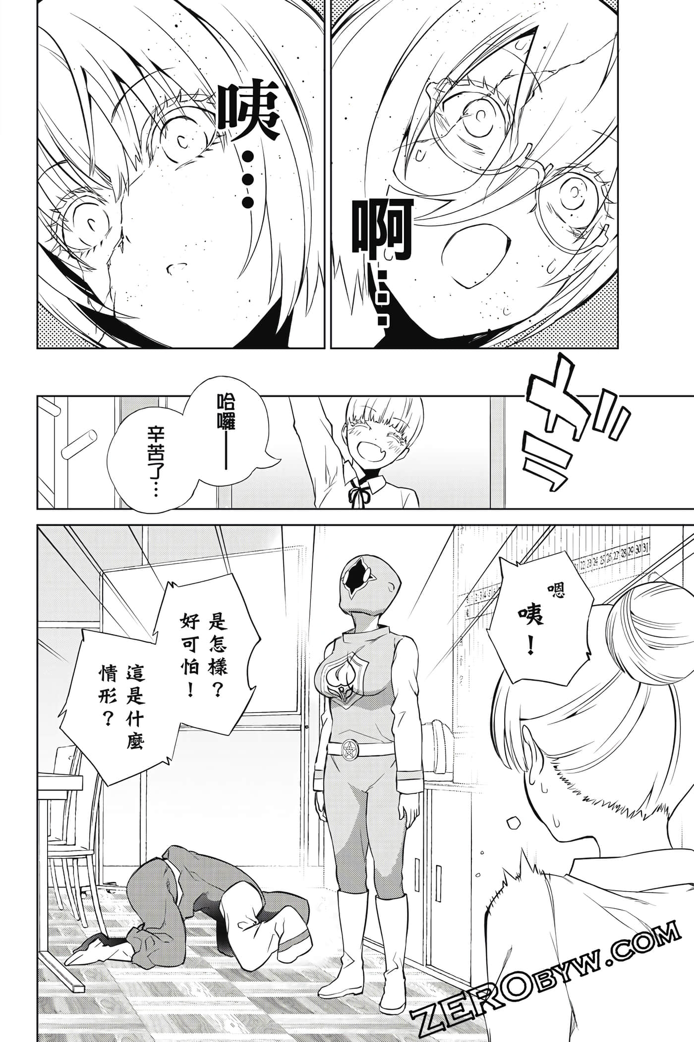Page 45
