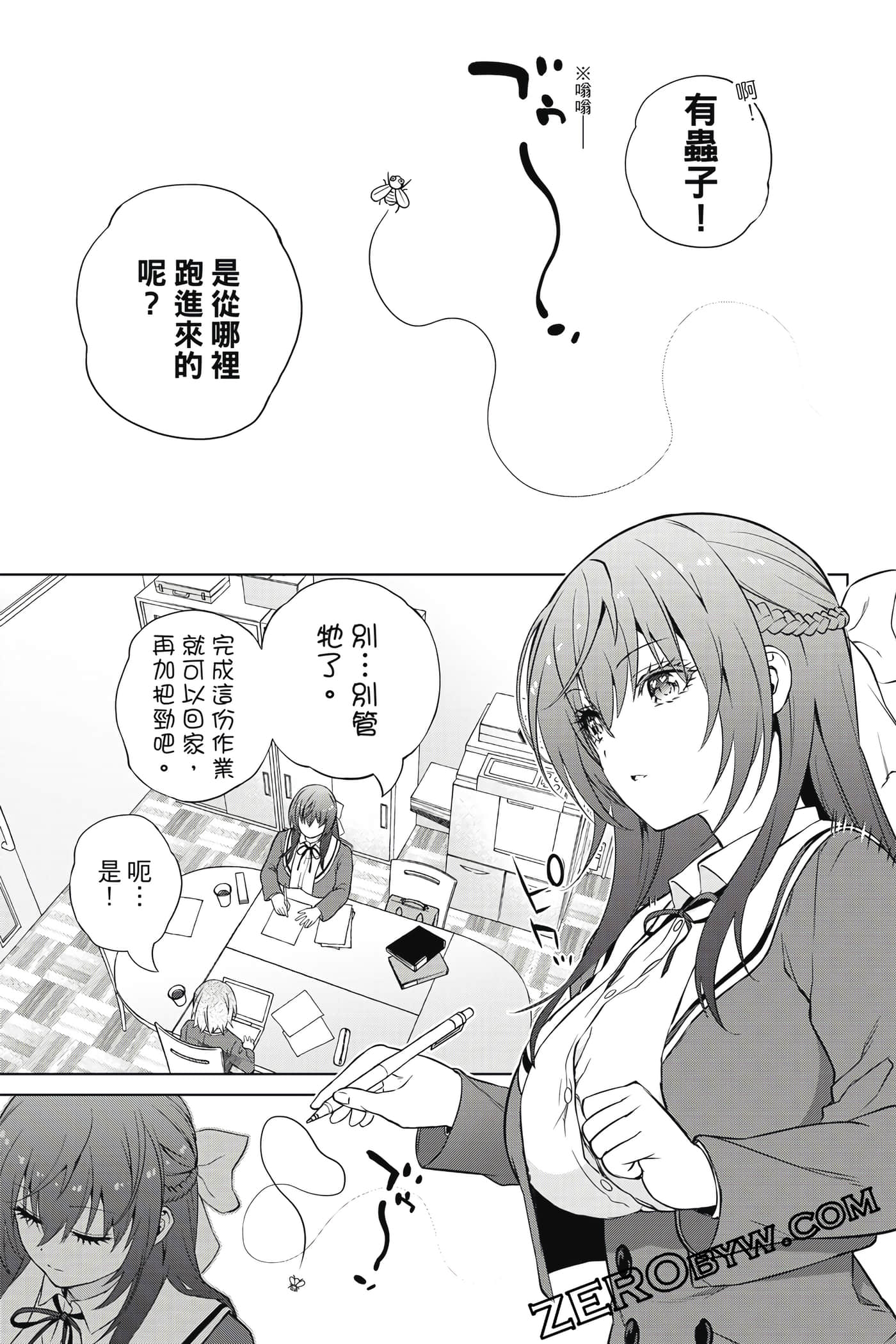 Page 48