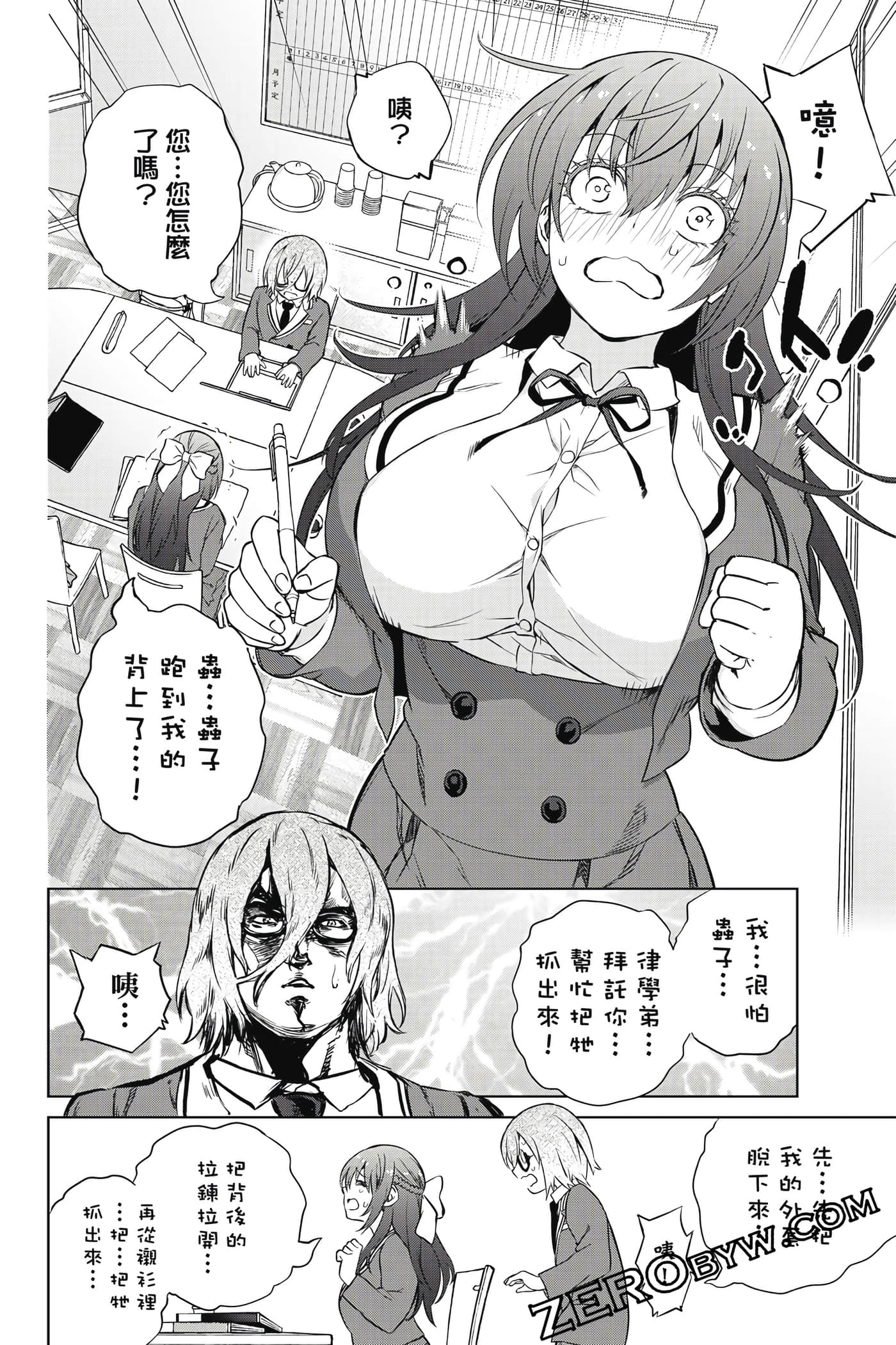 Page 49