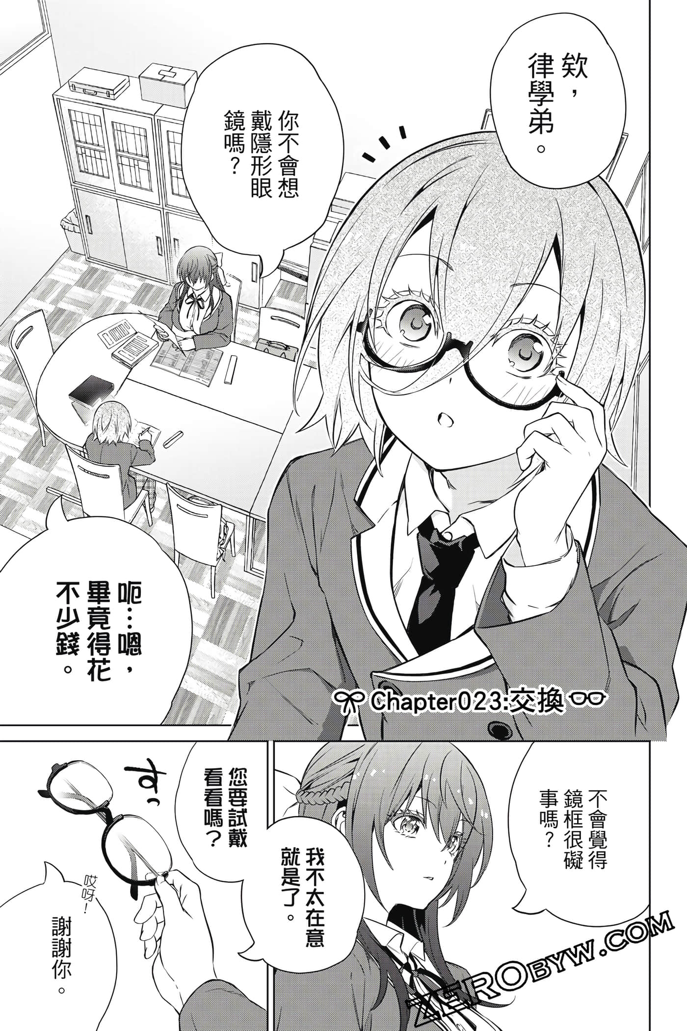 Page 54