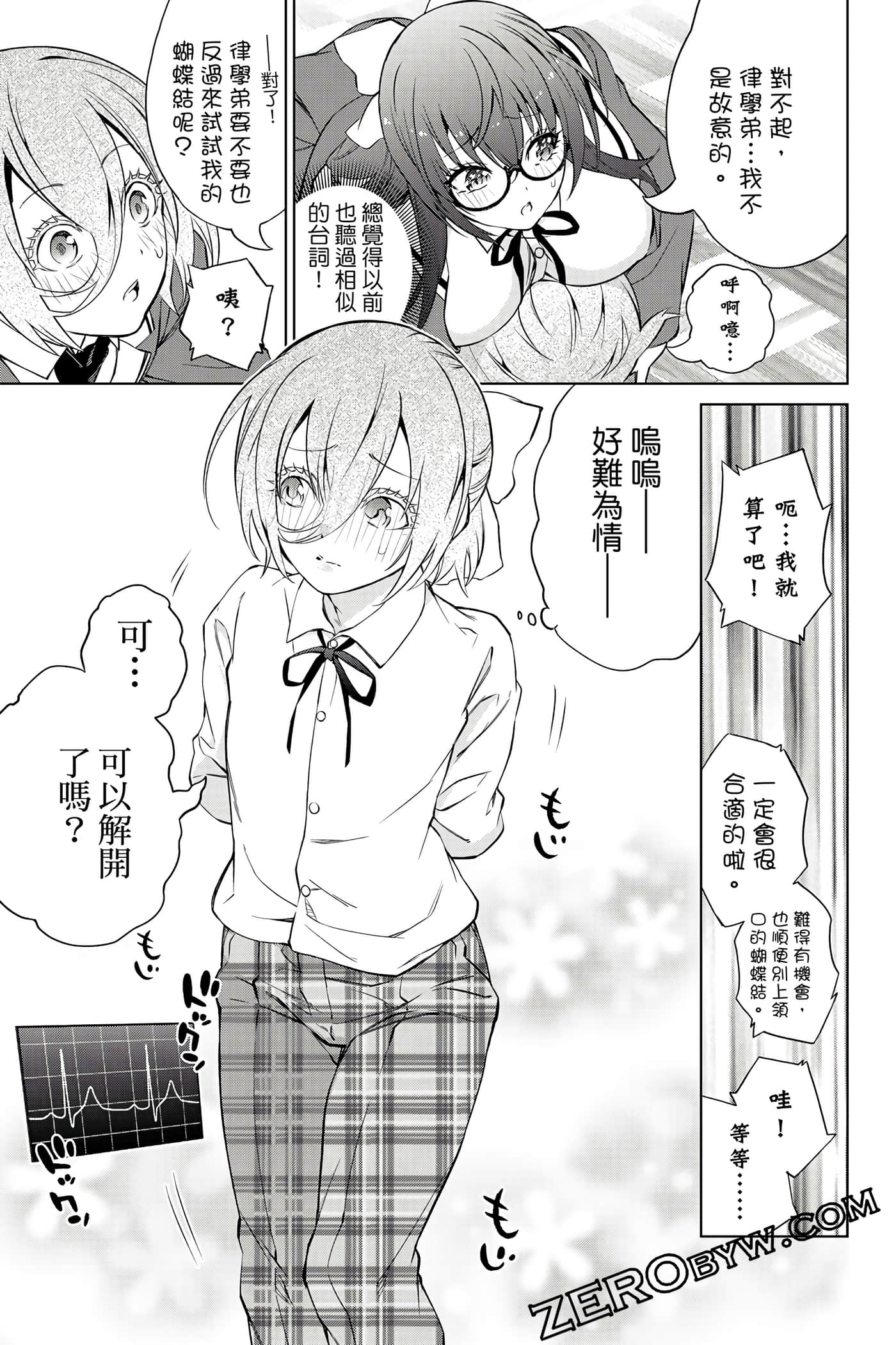 Page 56