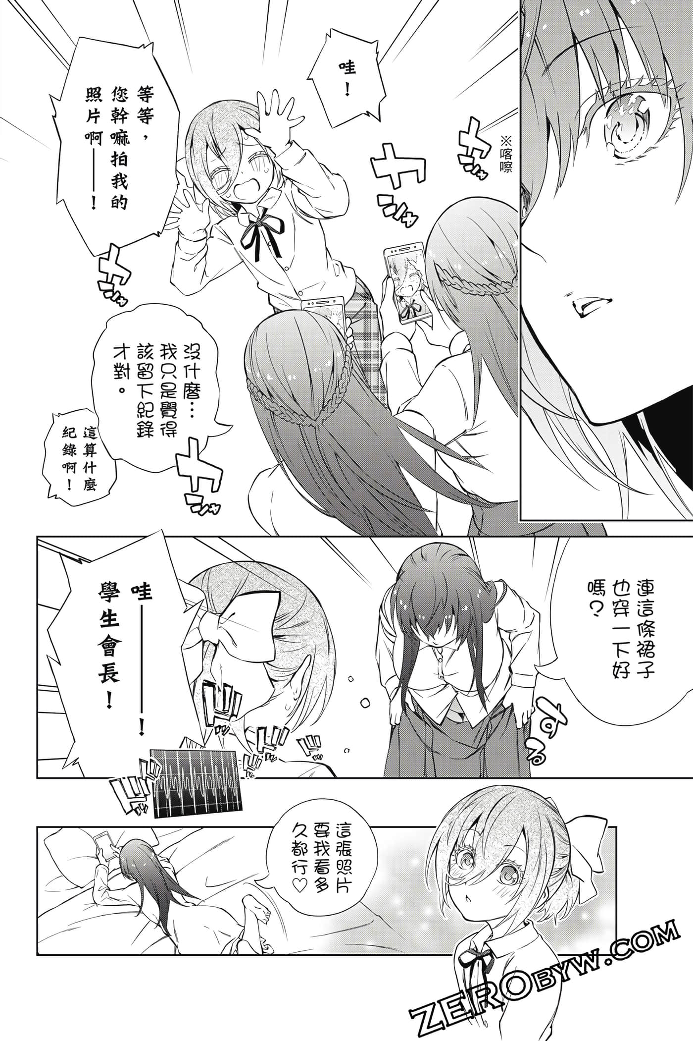 Page 57