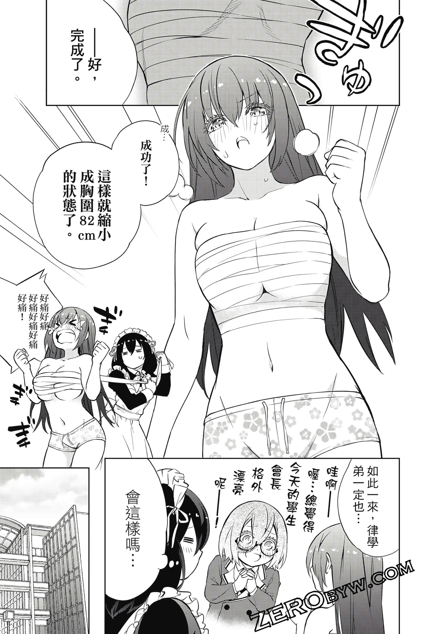 Page 62