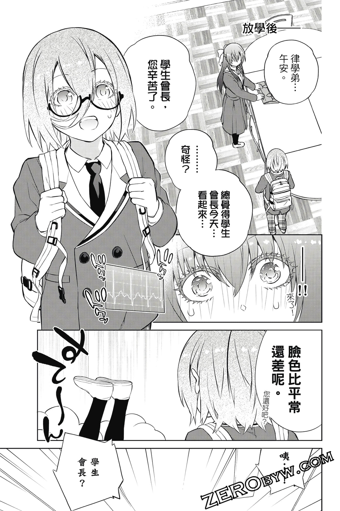 Page 64