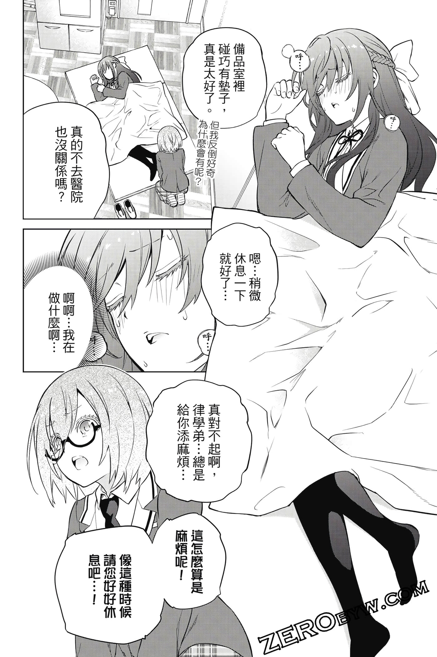 Page 65