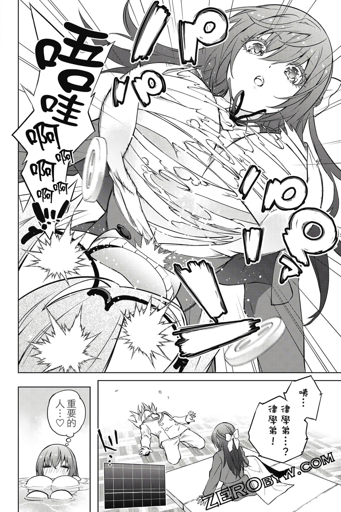 Page 67