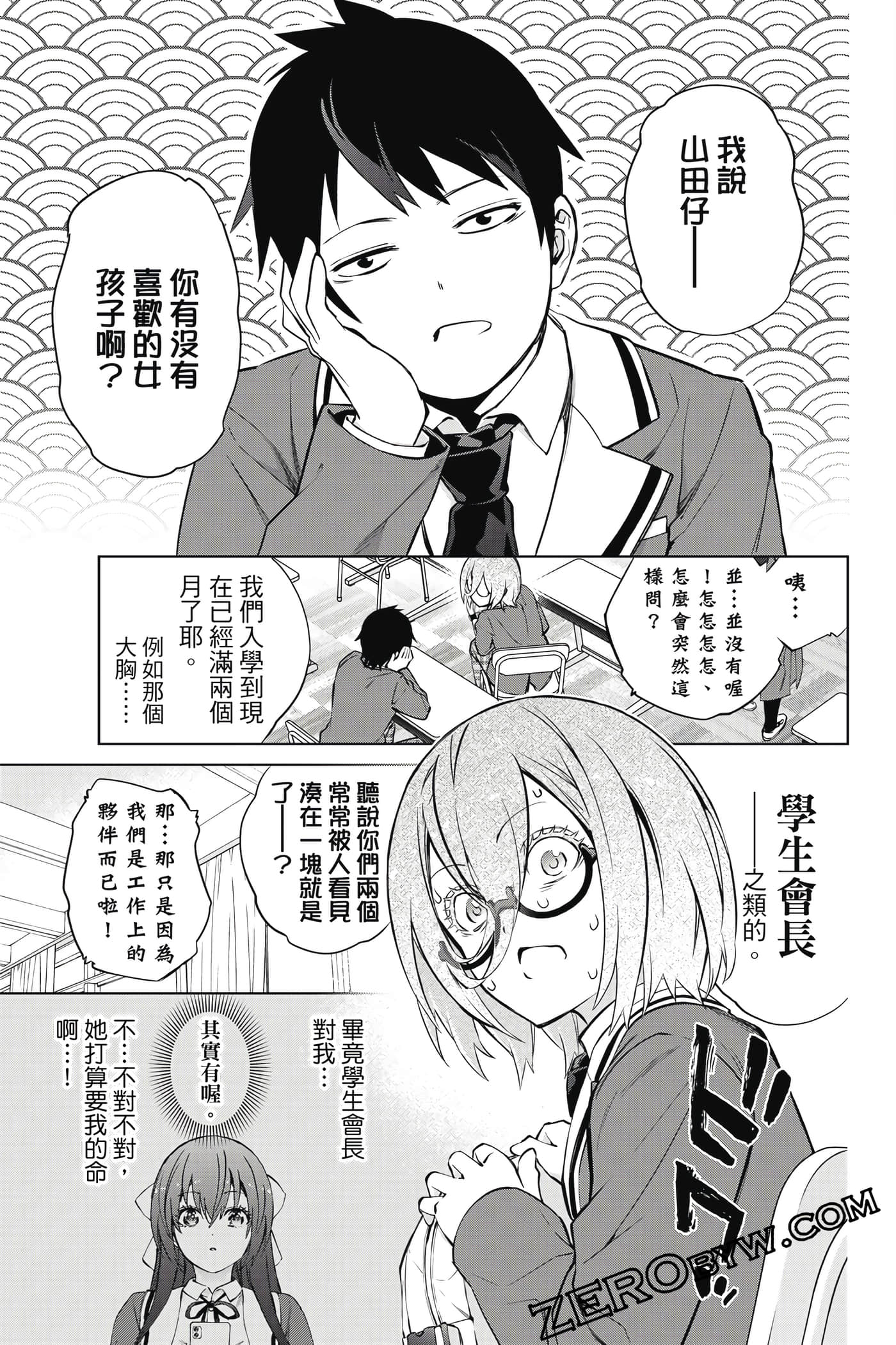 Page 70