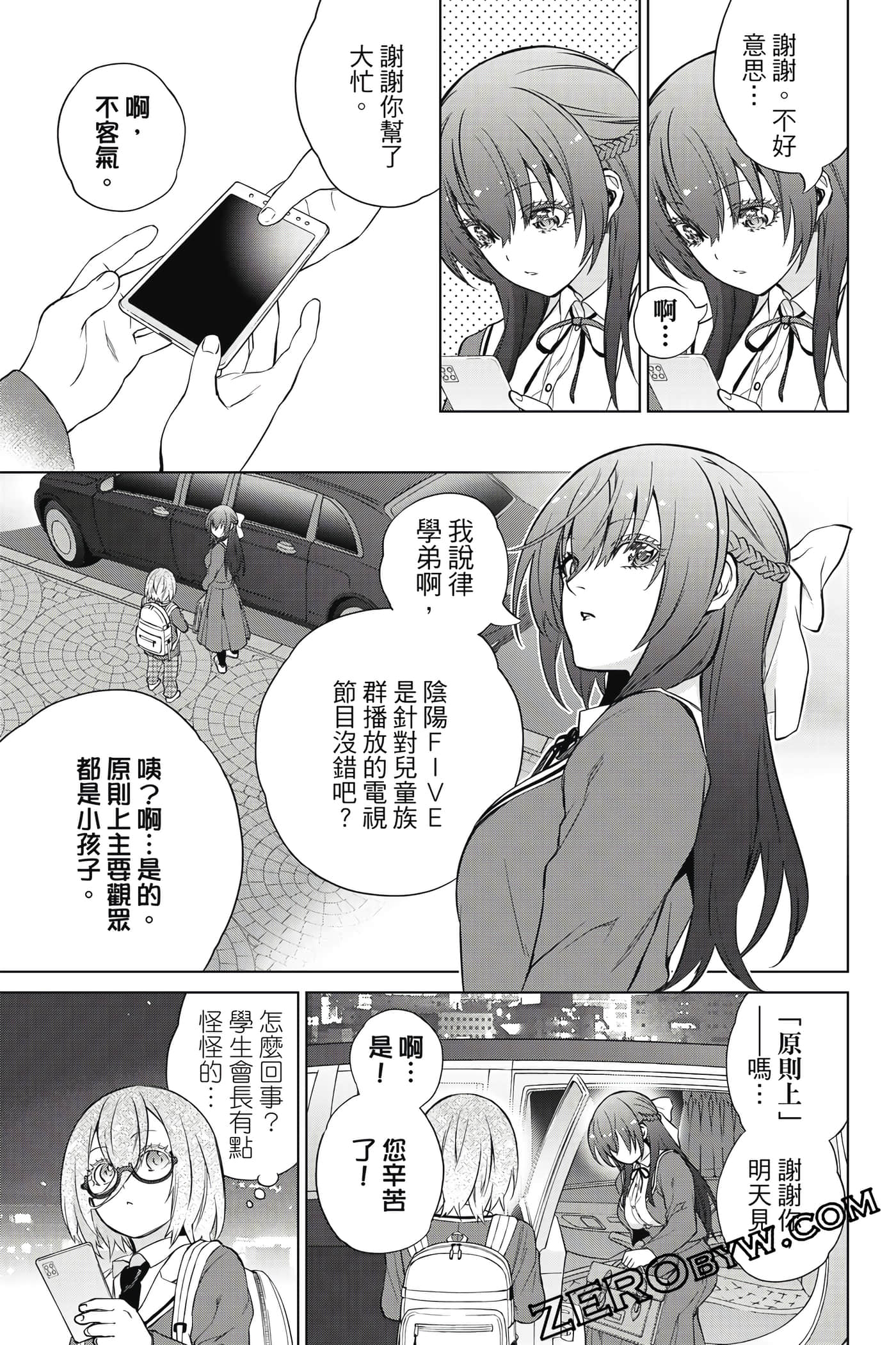 Page 72