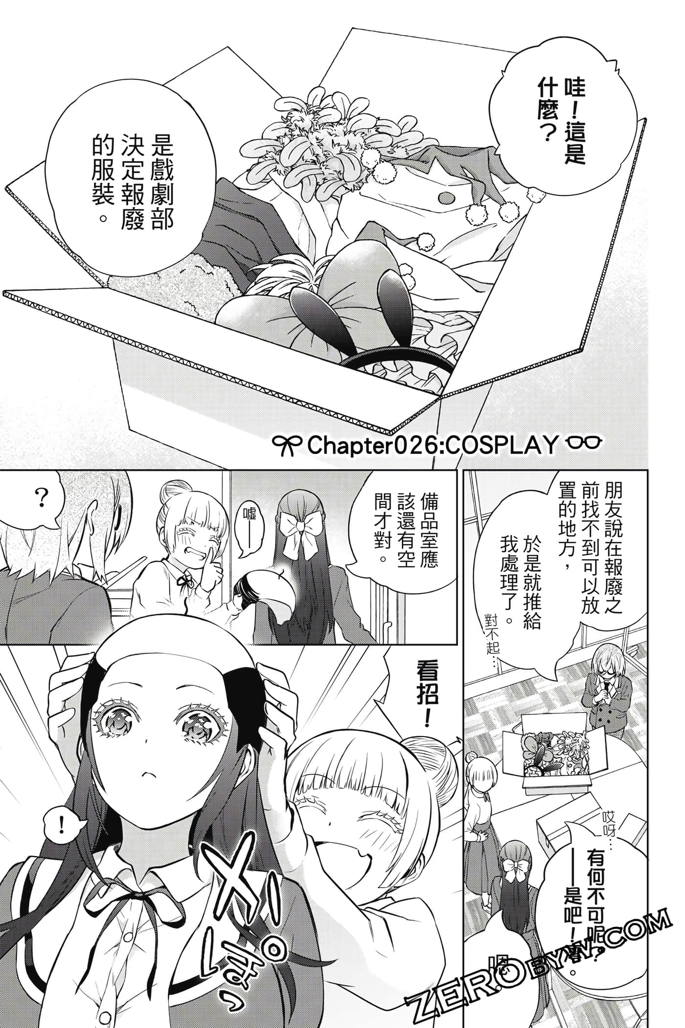 Page 76