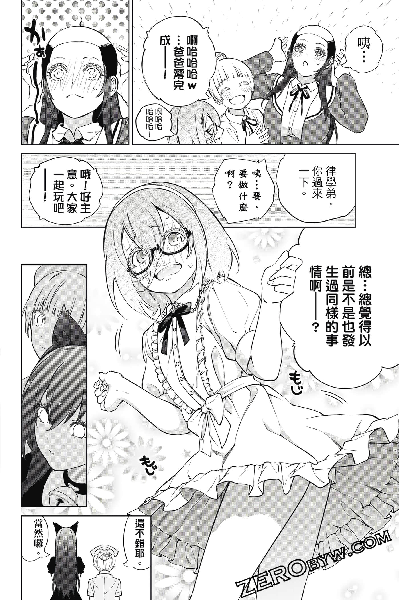 Page 77