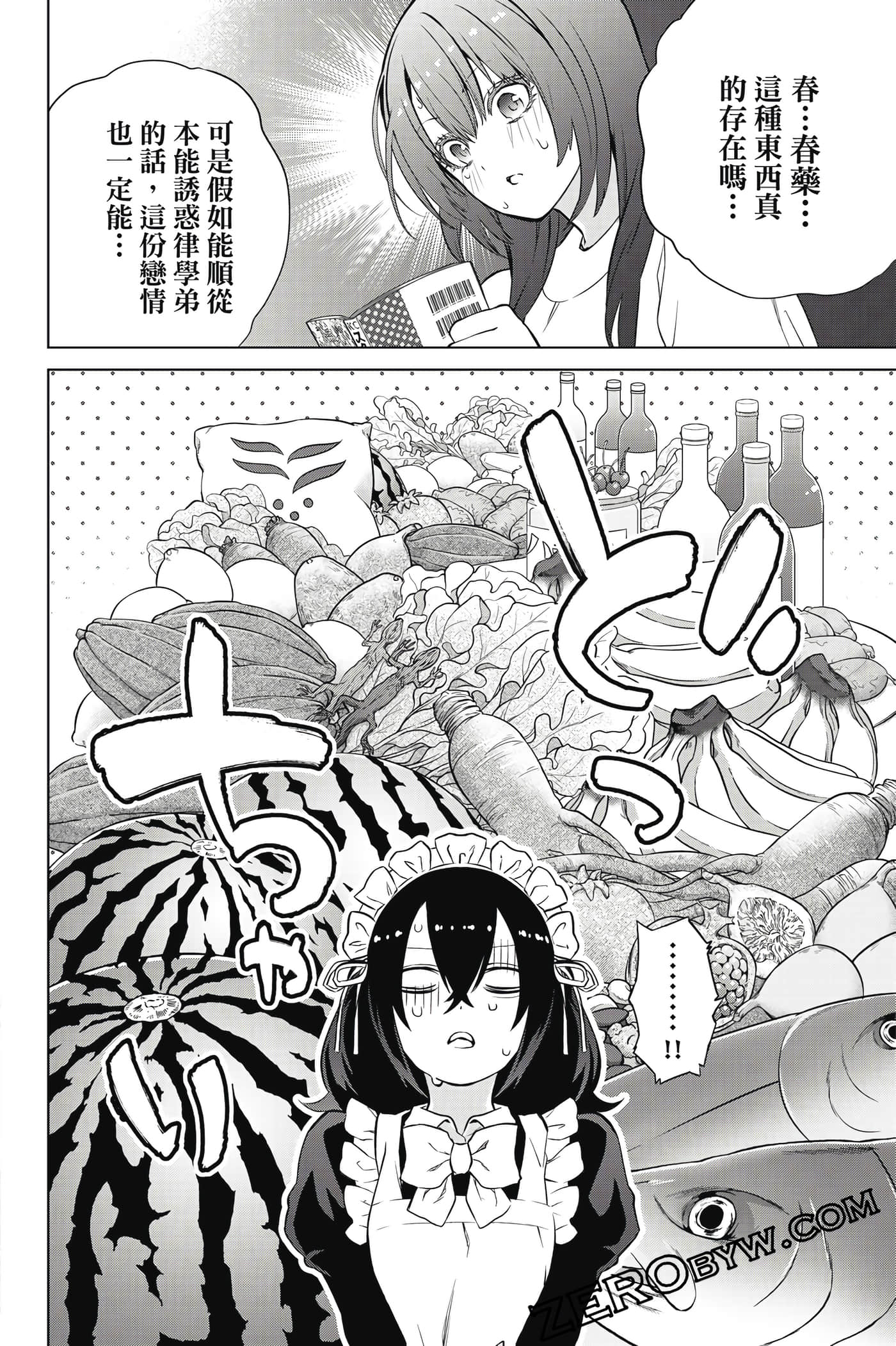 Page 83