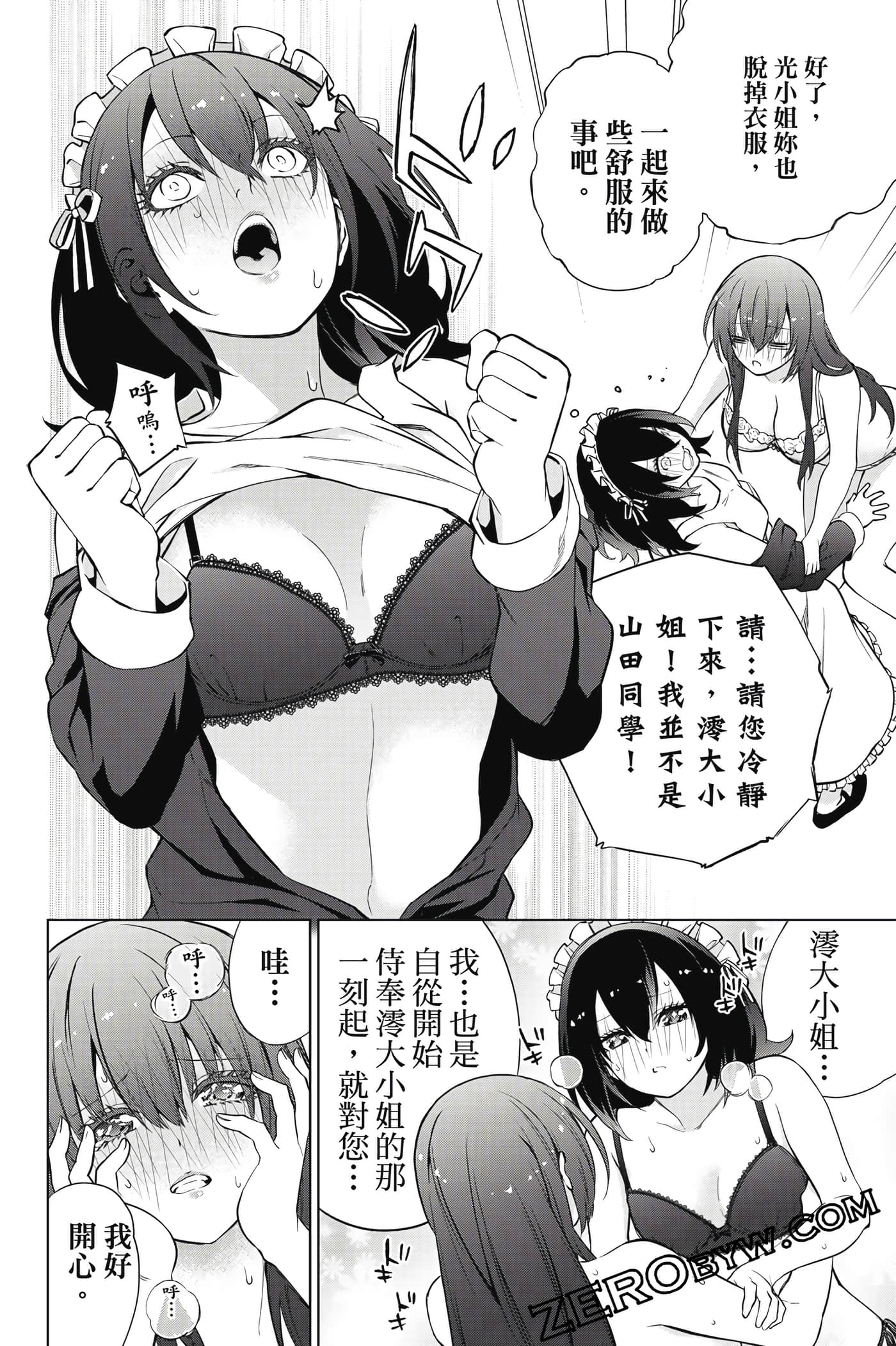 Page 87
