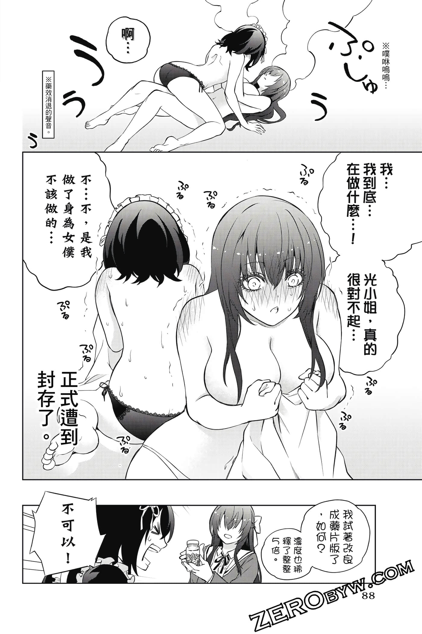 Page 89