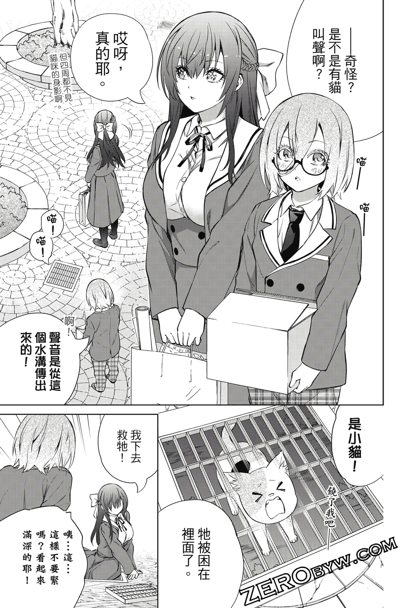 Page 92