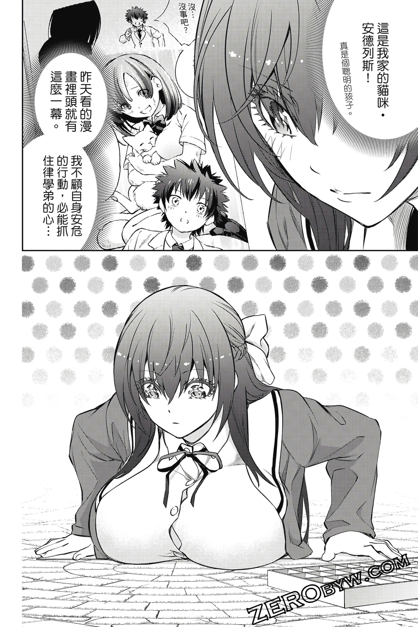 Page 93