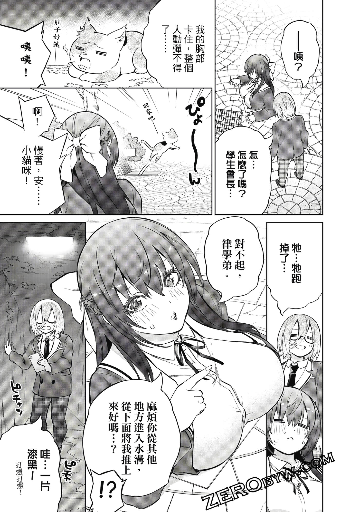 Page 94
