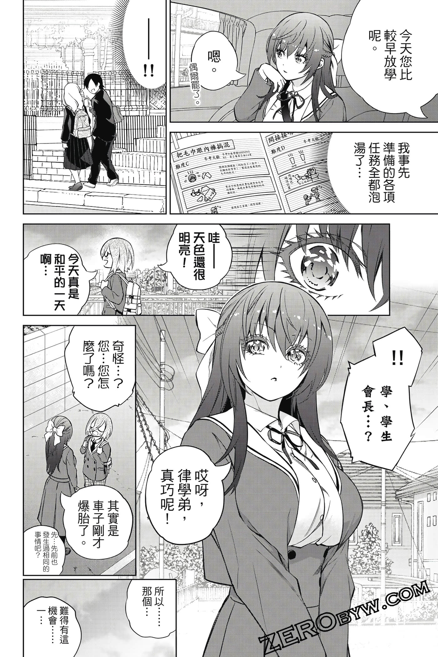 Page 99