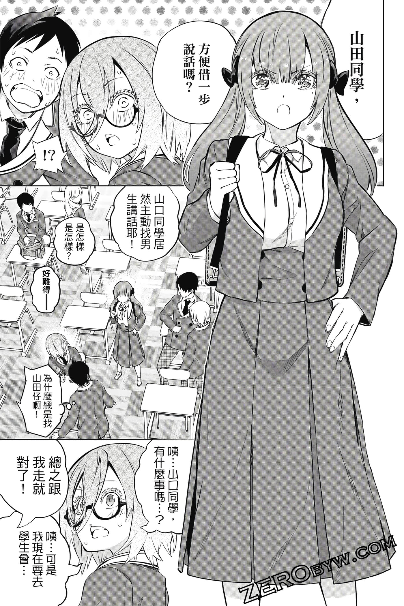 Page 104