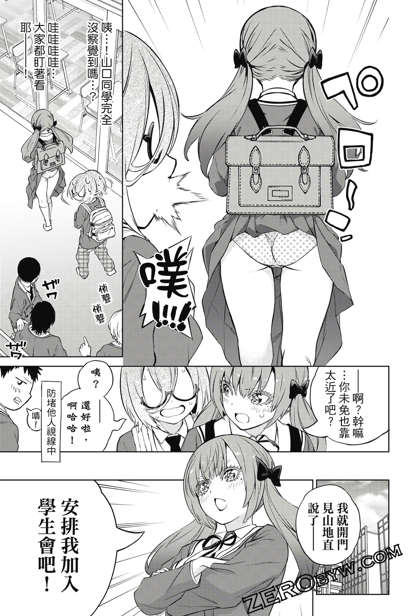 Page 106
