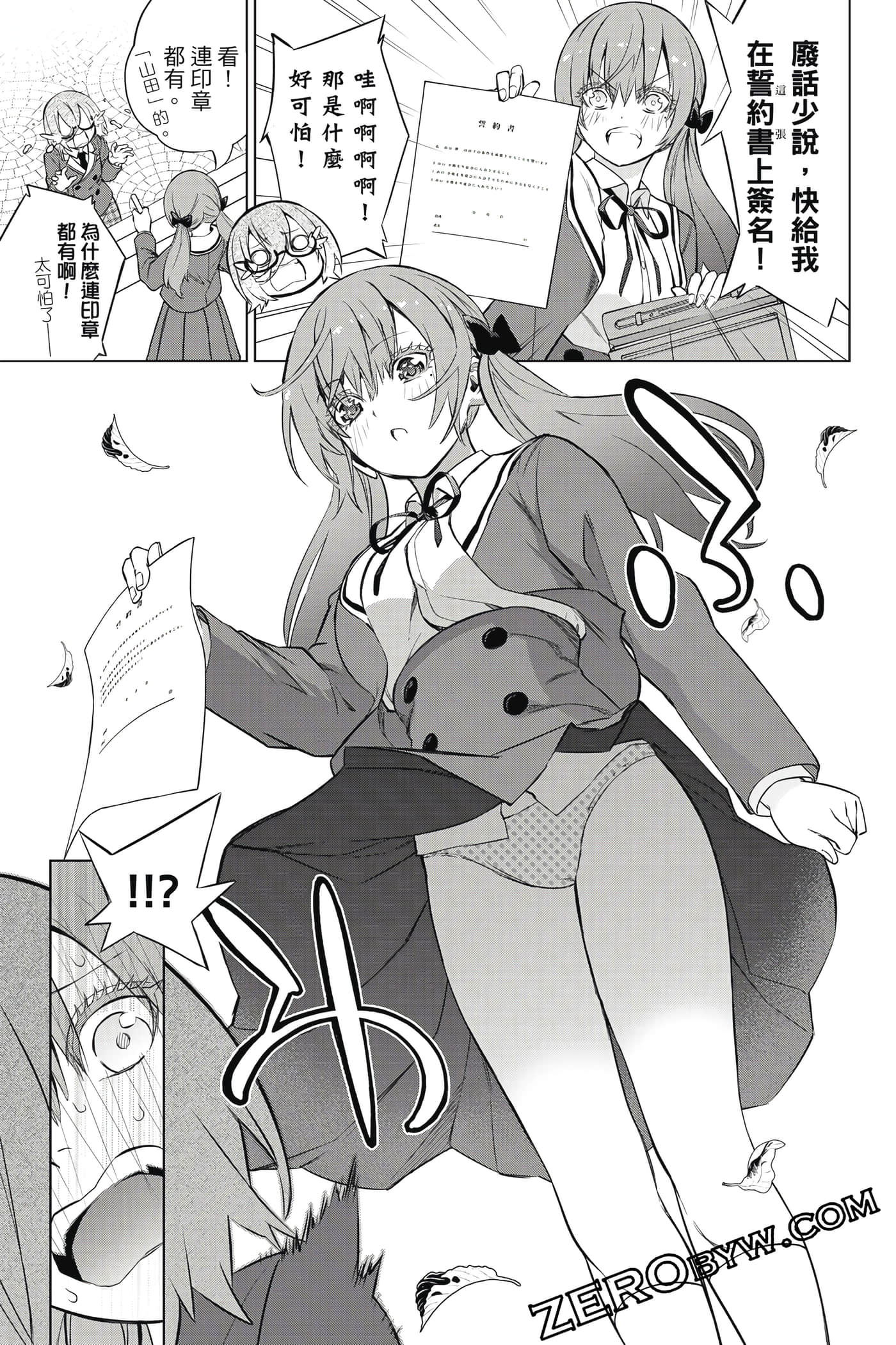 Page 108