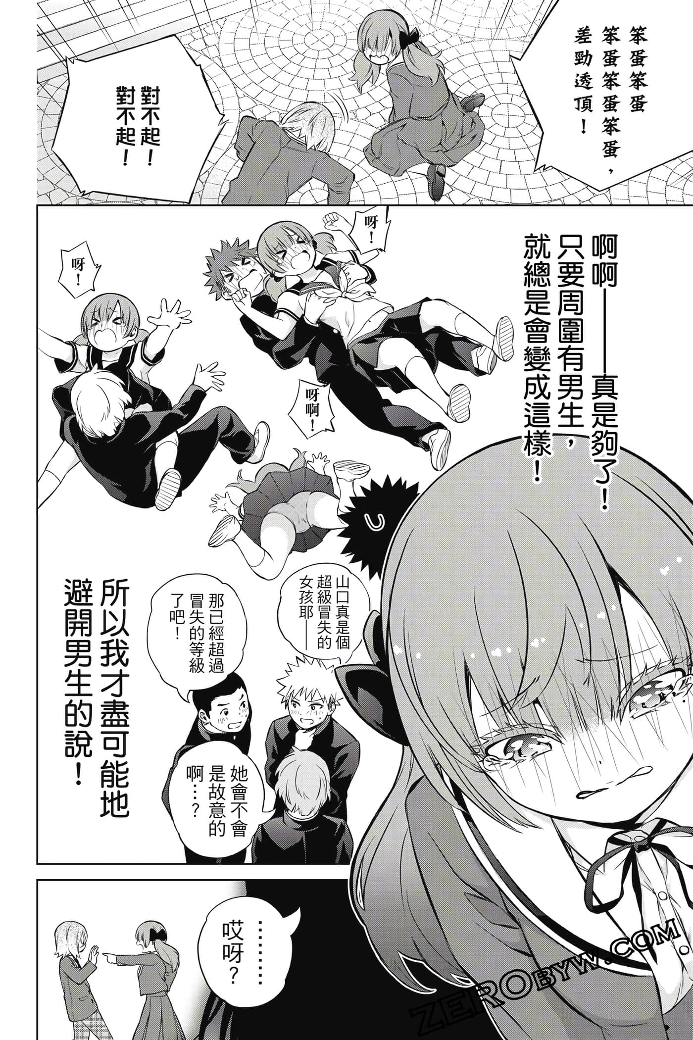 Page 111