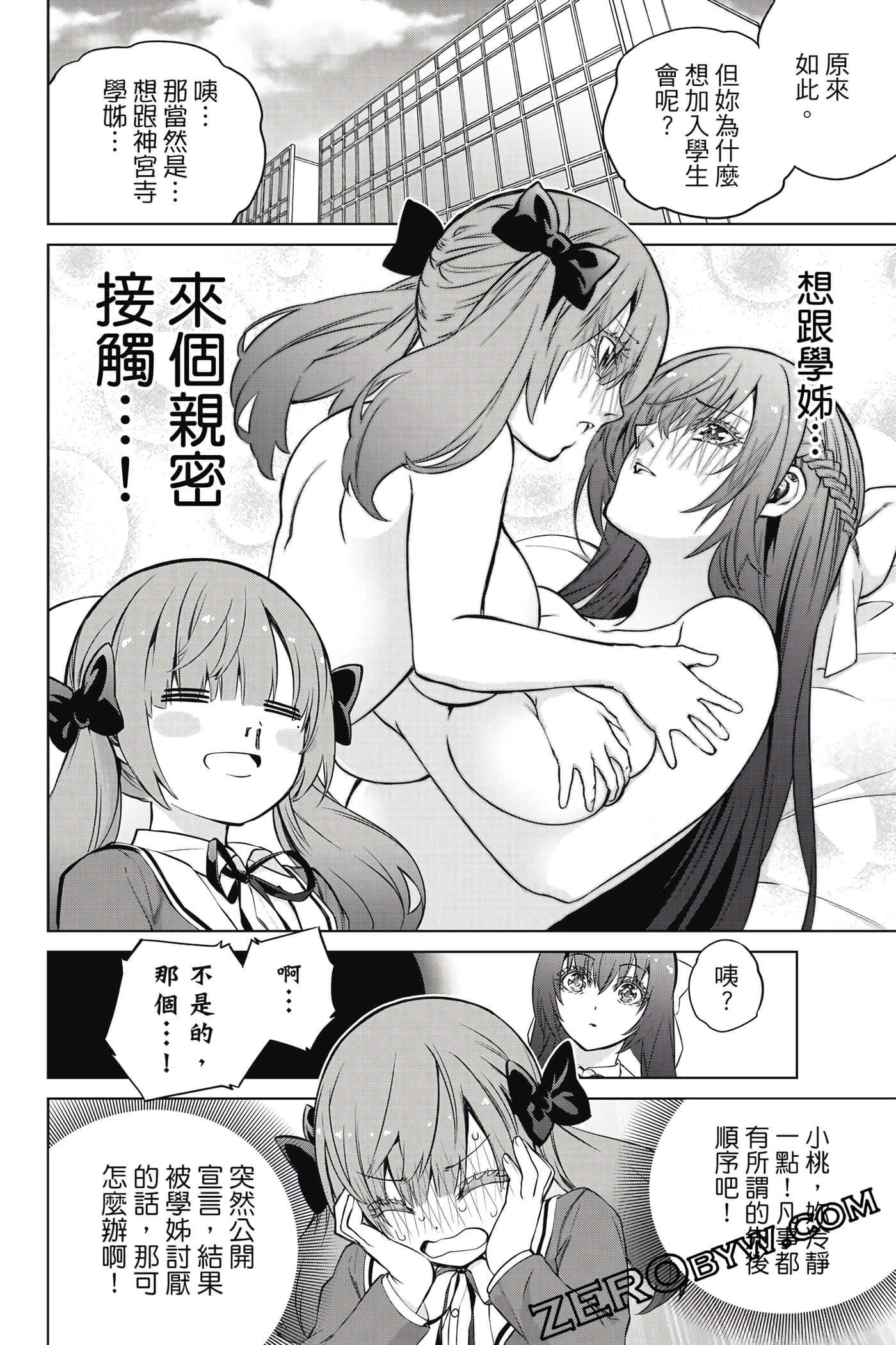 Page 113
