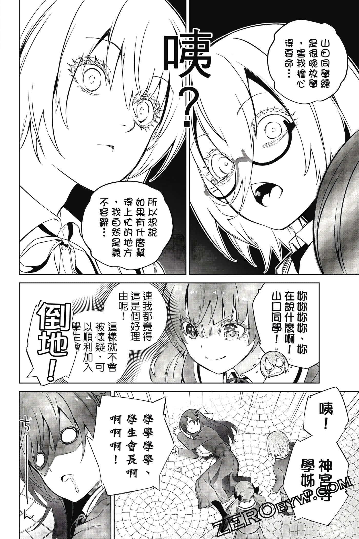 Page 115