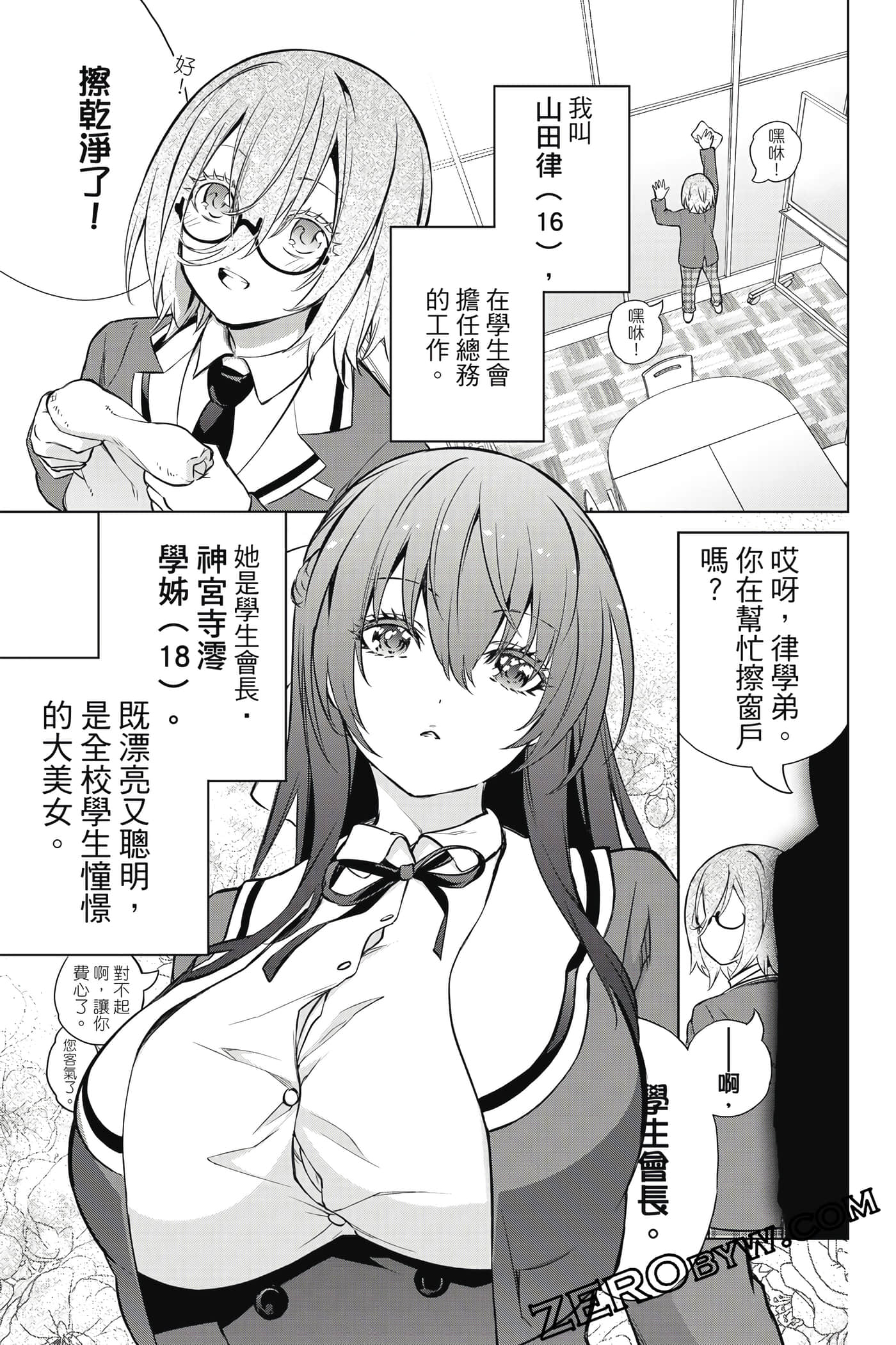 Page 118