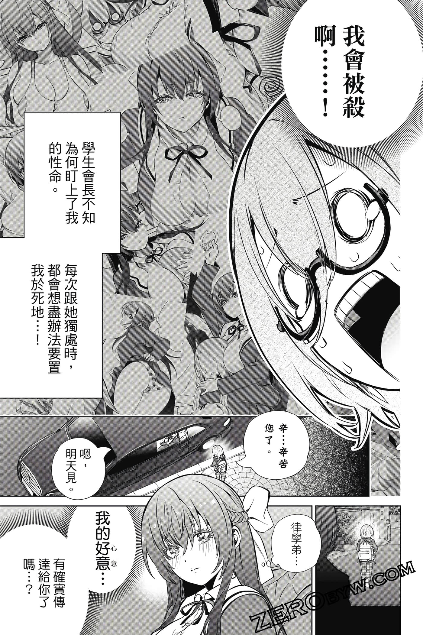 Page 120