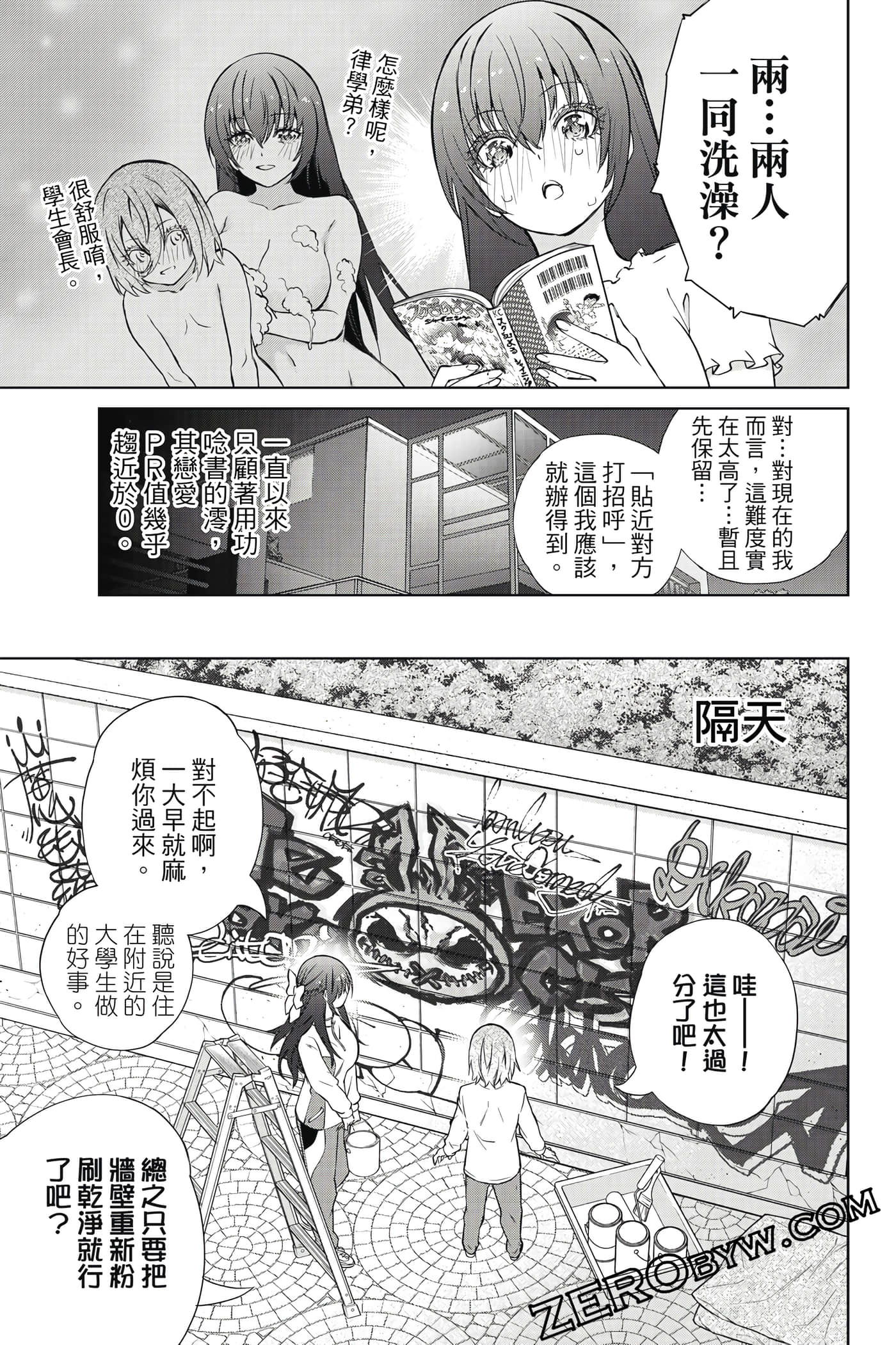 Page 122