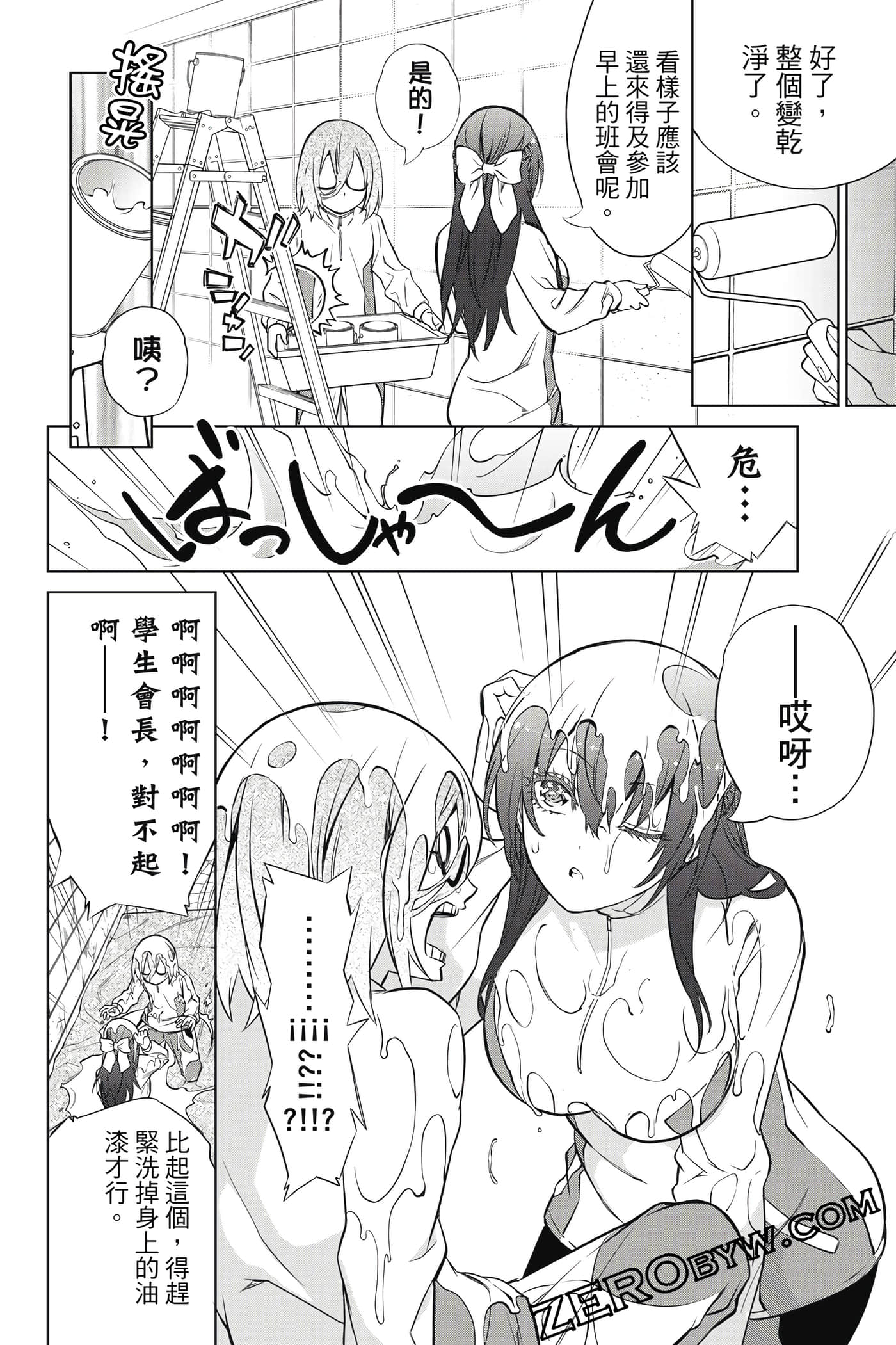Page 123