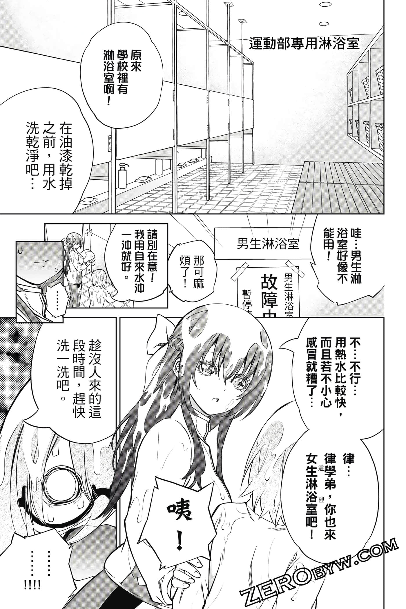 Page 124