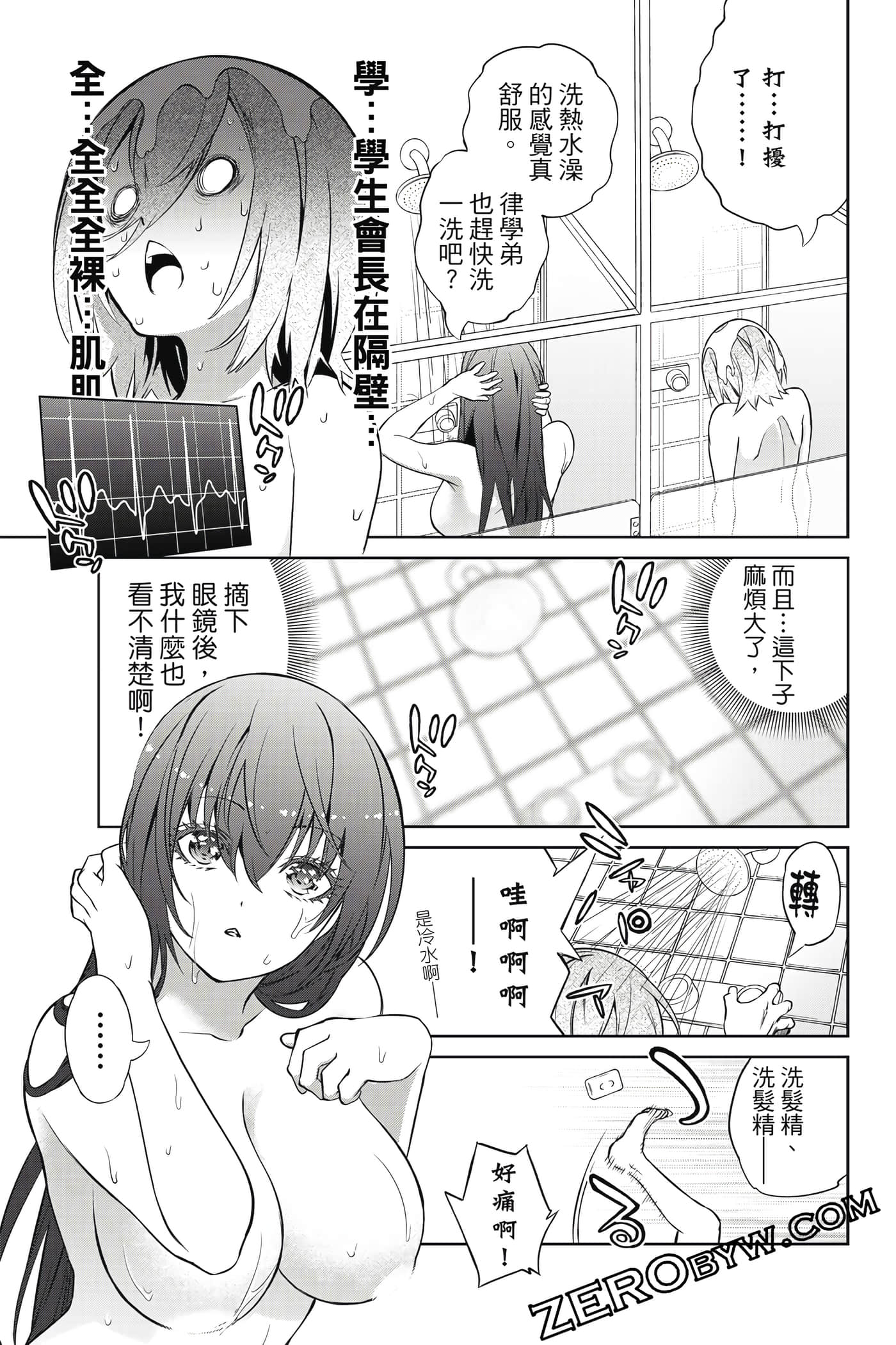 Page 126