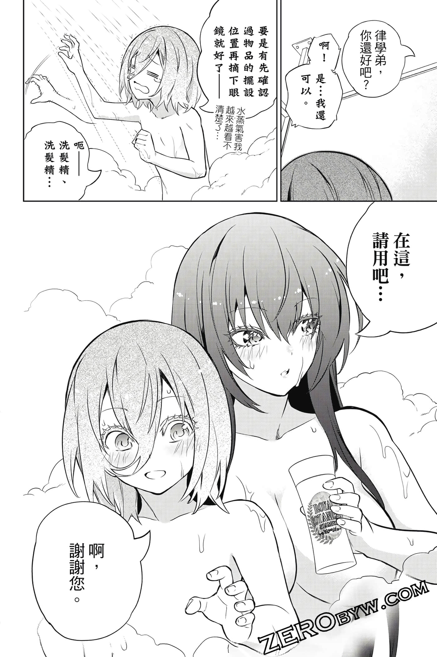 Page 127