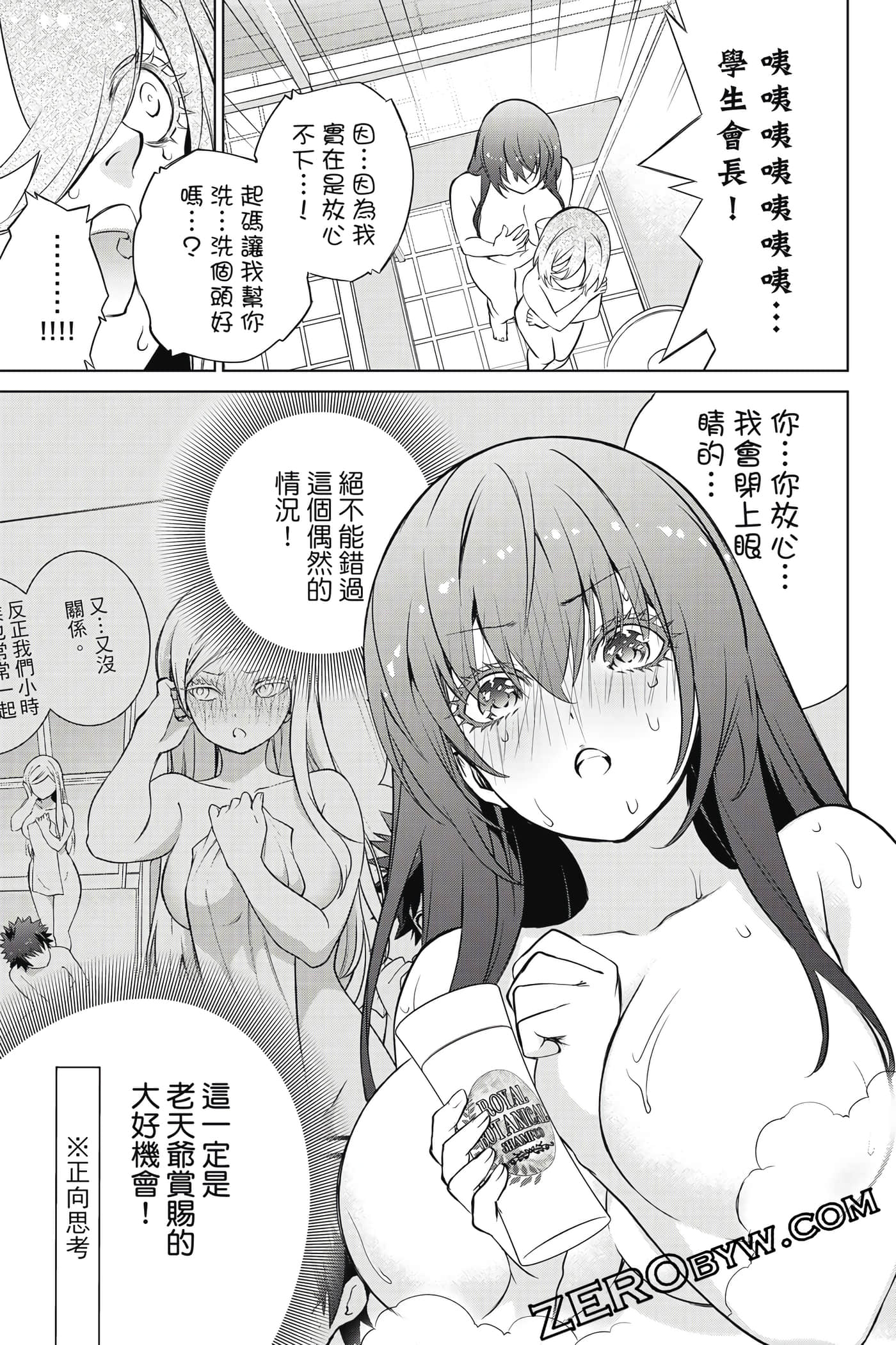 Page 128