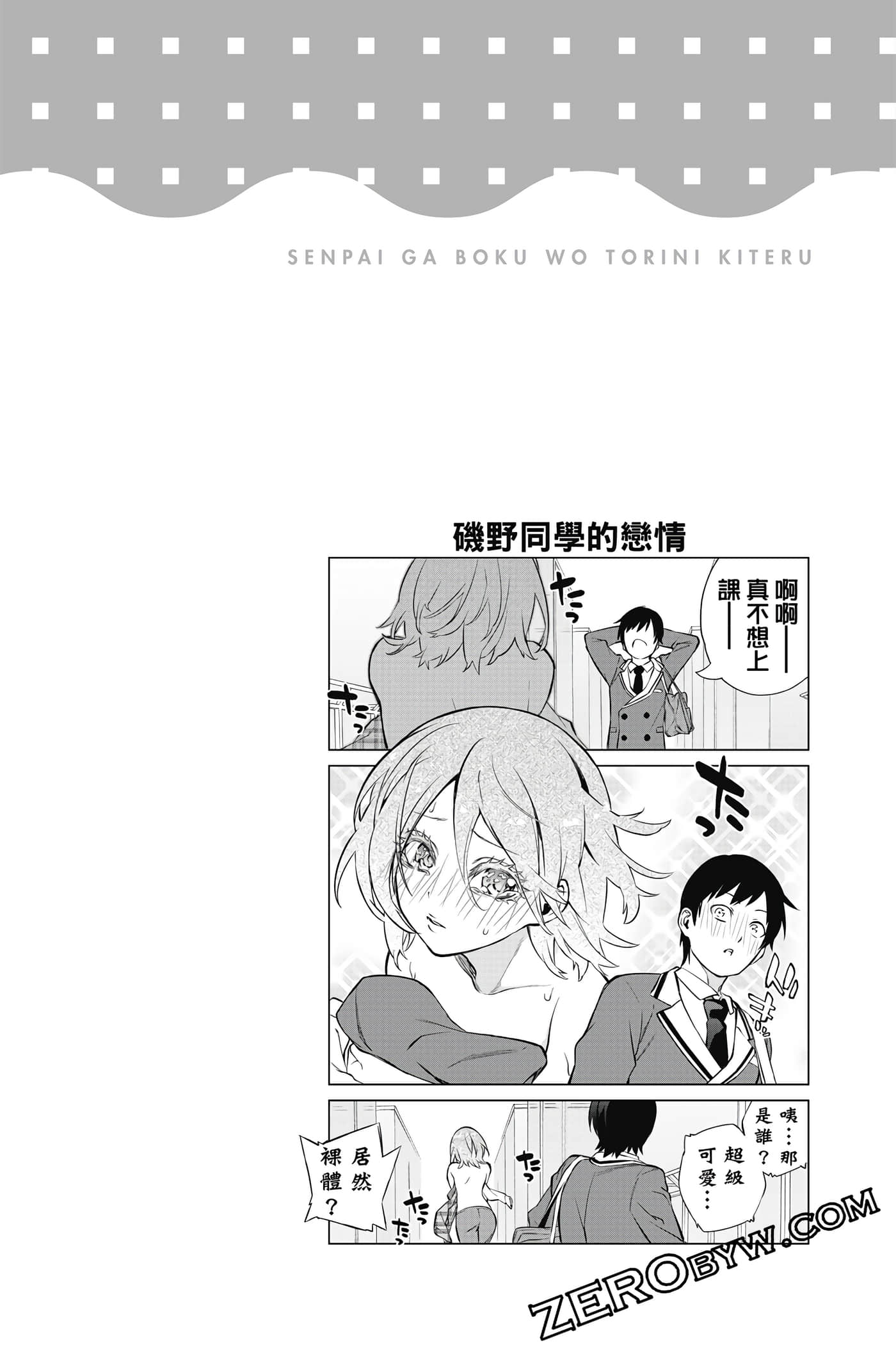 Page 134