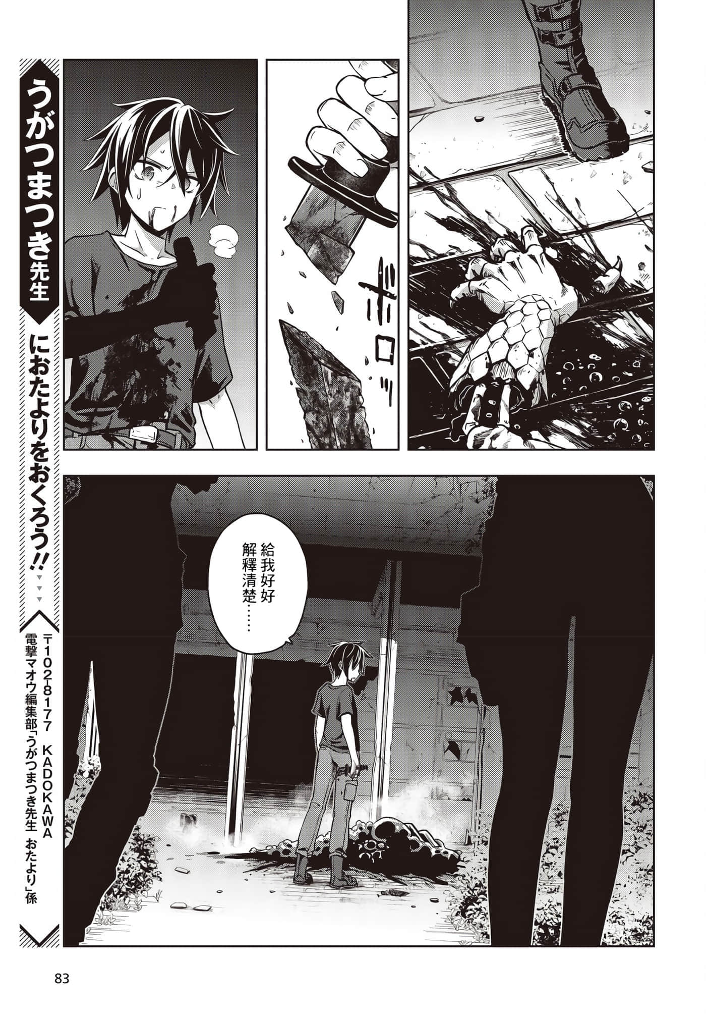 Page 49