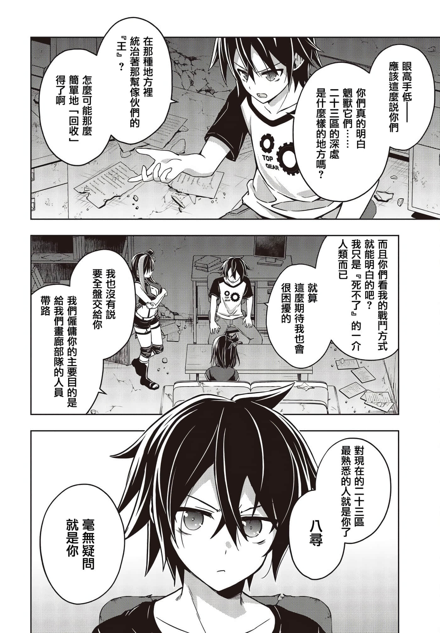 Page 22