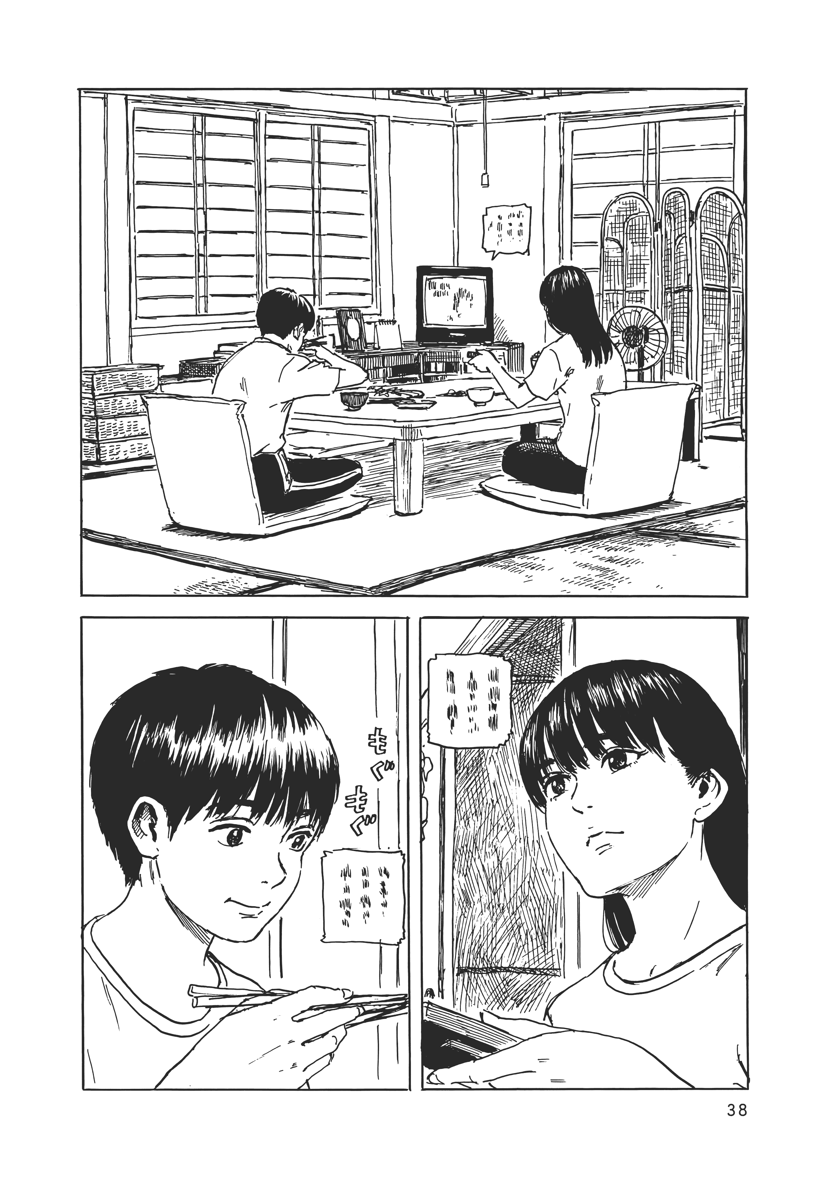 Page 45