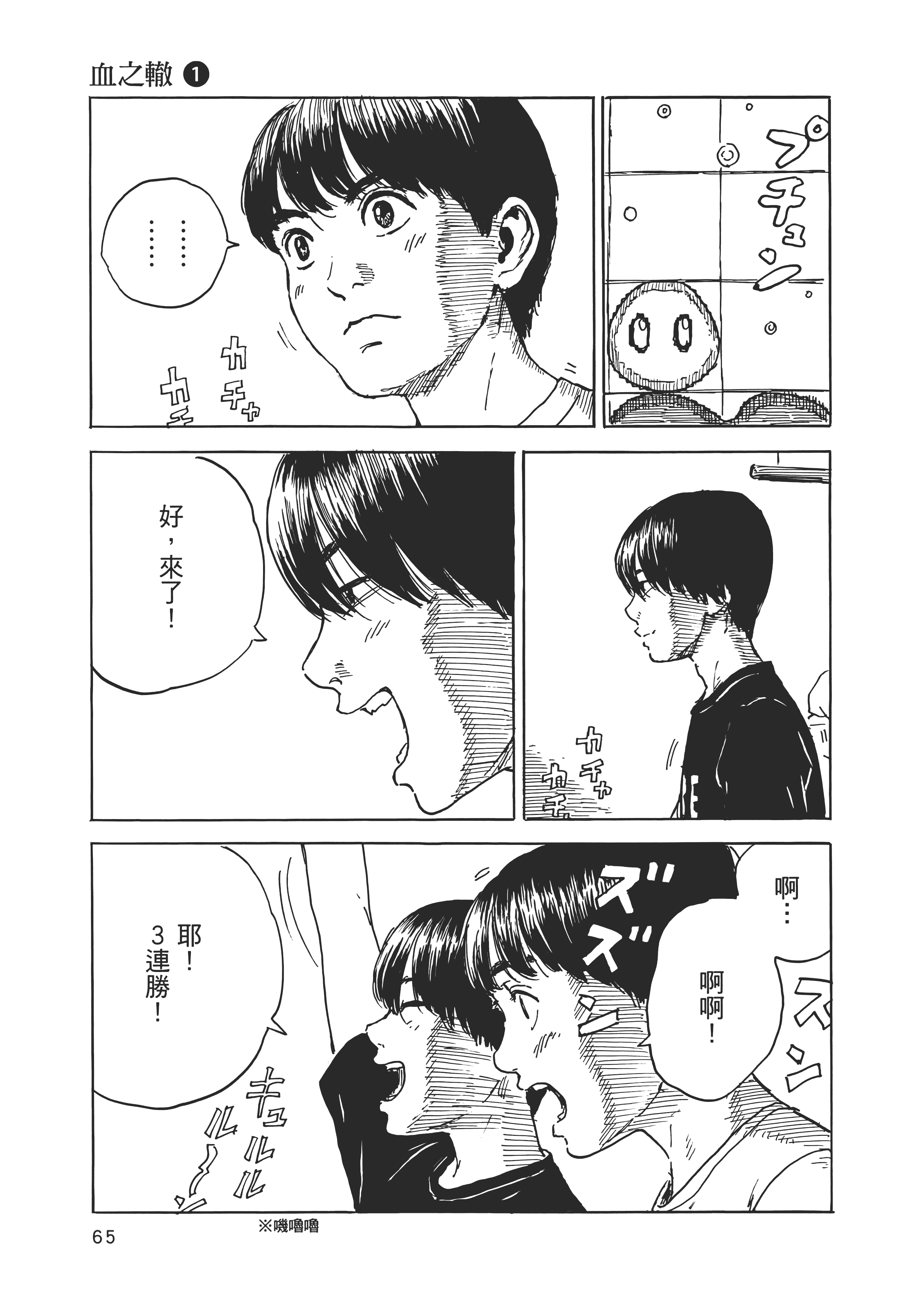 Page 72